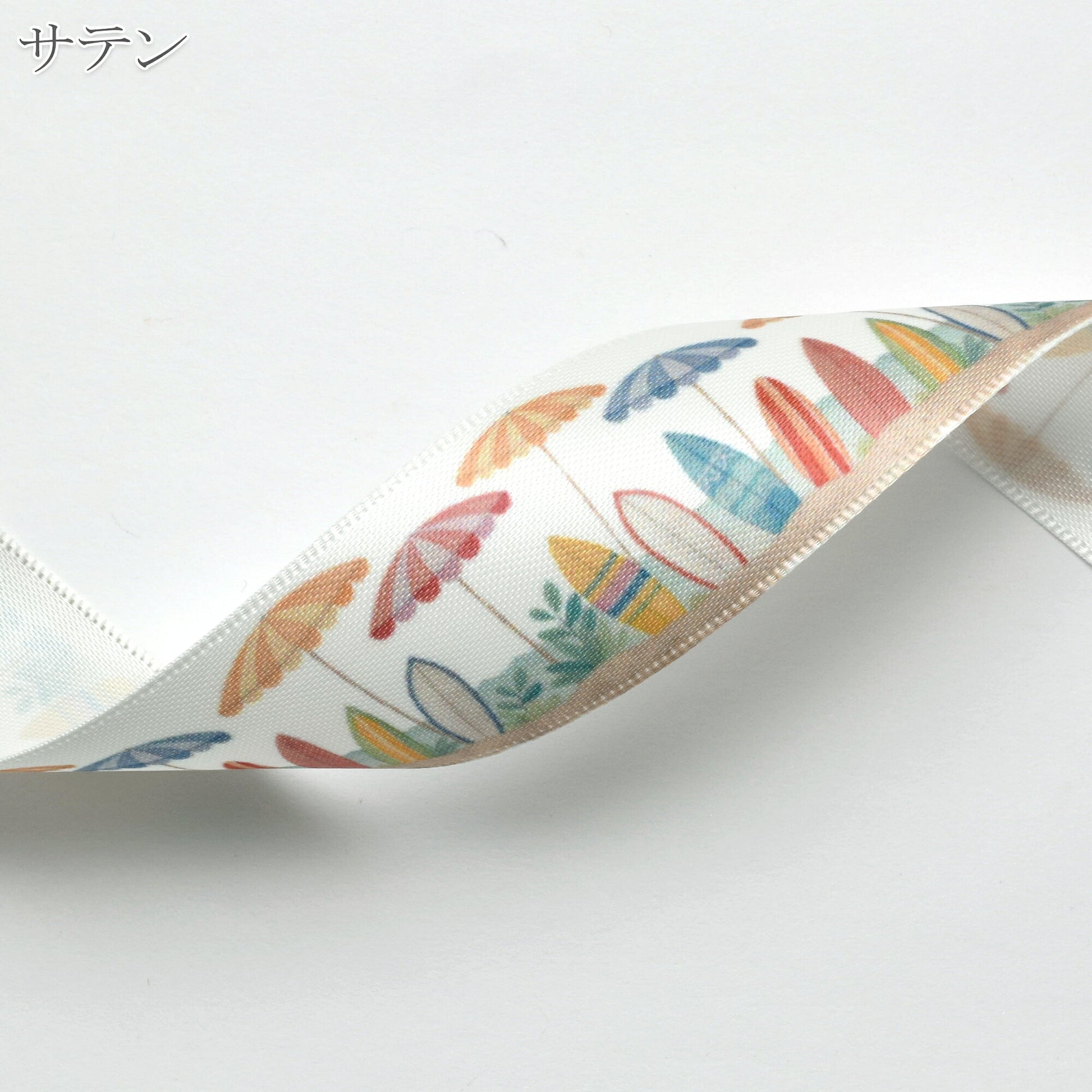 夏の海柄25mm幅約1ｍ（98ｃｍ）カット済み「グログランリボン／サテンリボンプリントリボン印刷リボン」