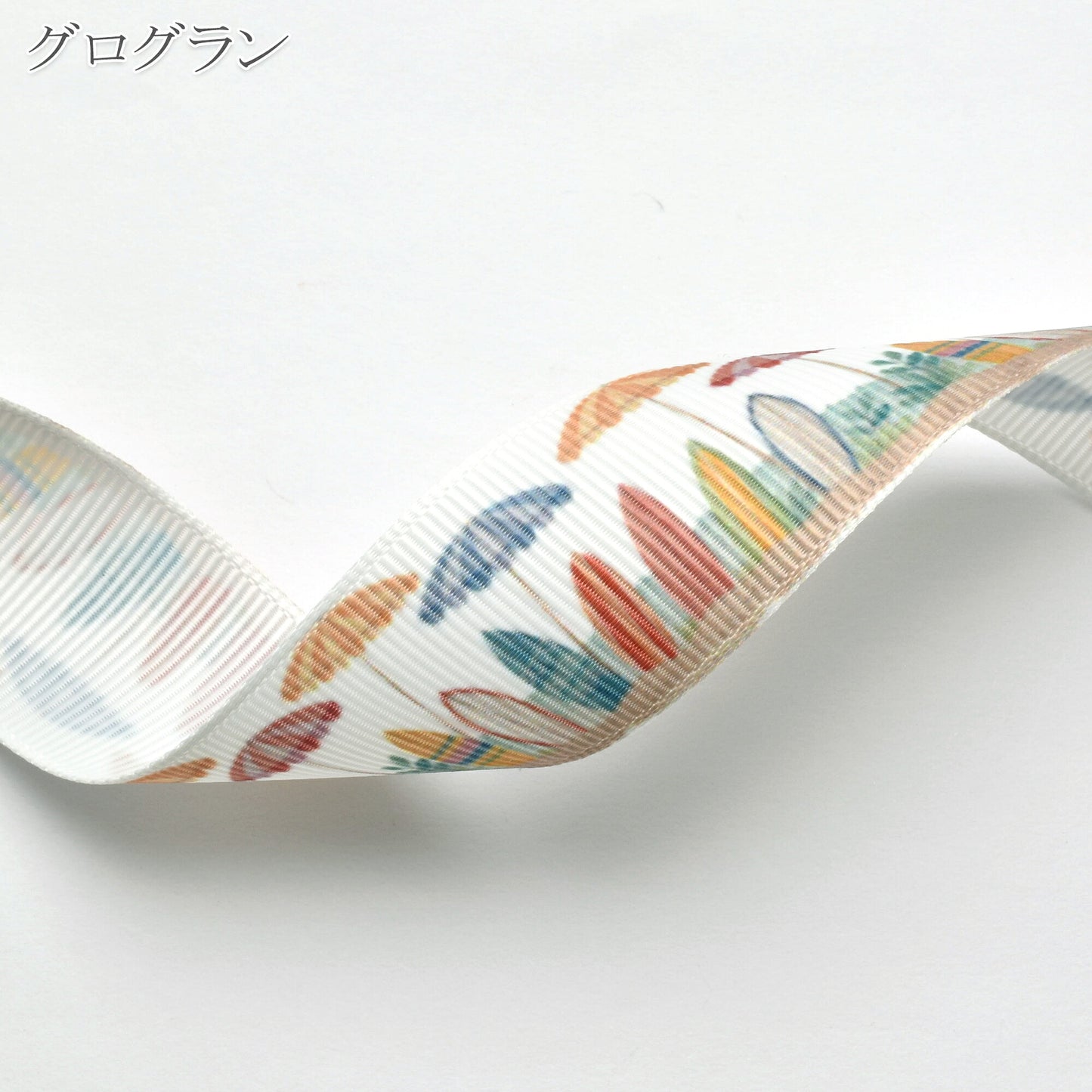 夏の海柄25mm幅約1ｍ（98ｃｍ）カット済み「グログランリボン／サテンリボンプリントリボン印刷リボン」