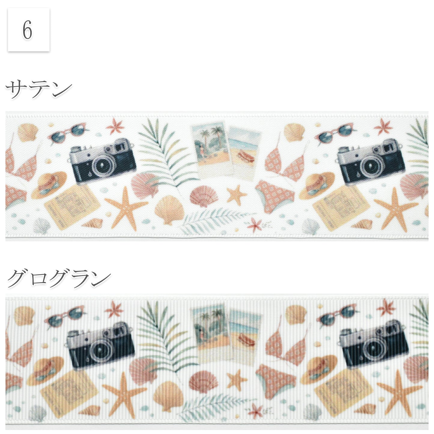 夏の風景柄・フルーツ柄38mm幅約1ｍ（98ｃｍ）カット済み「グログランリボン／サテンリボンプリントリボン印刷リボン」