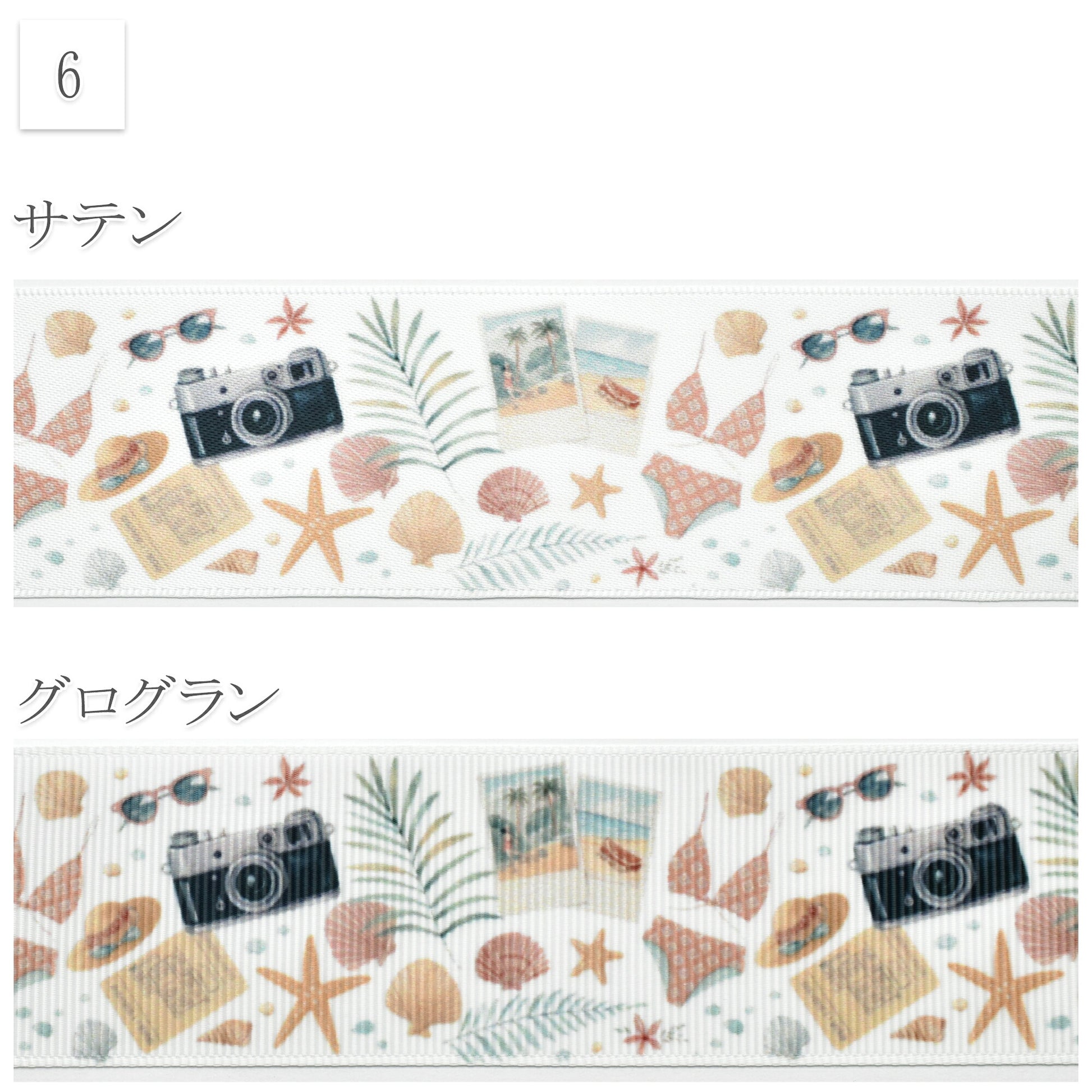 夏の風景柄・フルーツ柄38mm幅約1ｍ（98ｃｍ）カット済み「グログランリボン／サテンリボンプリントリボン印刷リボン」