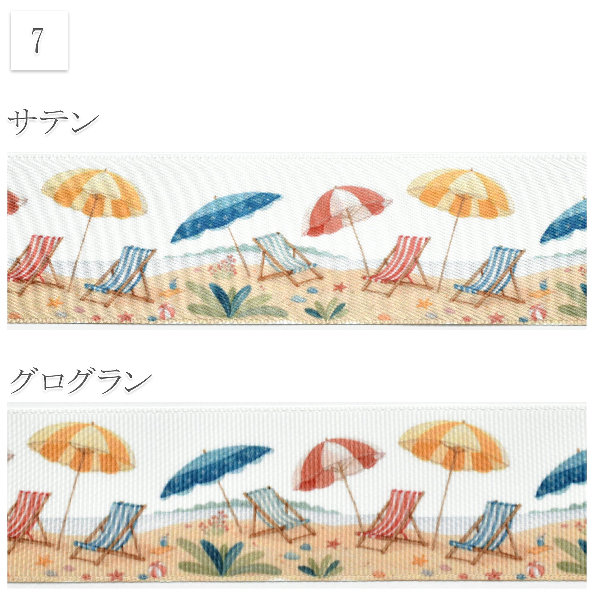夏の風景柄・フルーツ柄38mm幅約1ｍ（98ｃｍ）カット済み「グログランリボン／サテンリボンプリントリボン印刷リボン」