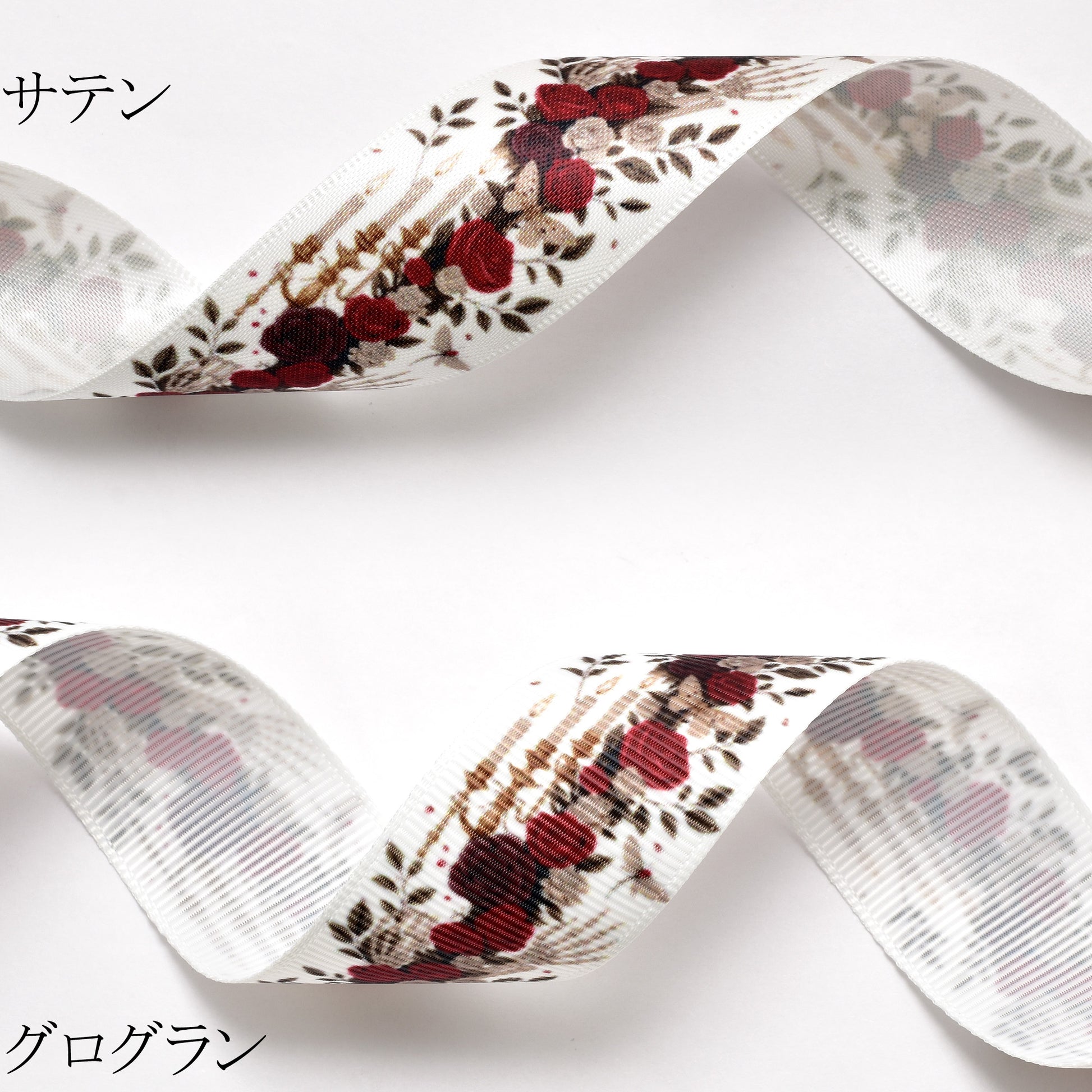 ダークゴシック柄25mm幅／38mm幅約1ｍ（98ｃｍ）カット済み「グログランリボン／サテンリボンプリントリボン印刷リボン」