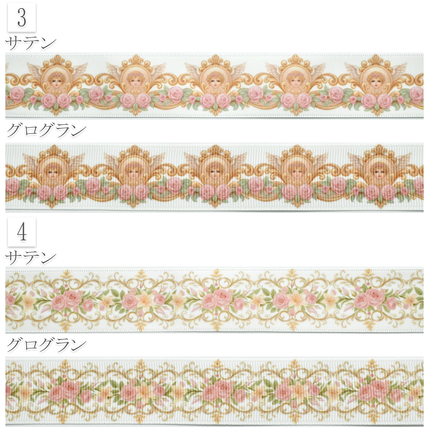 ロココ調アンティーク柄25mm幅約1ｍ（98ｃｍ）カット済み「グログランリボン／サテンリボンプリントリボン印刷リボン」