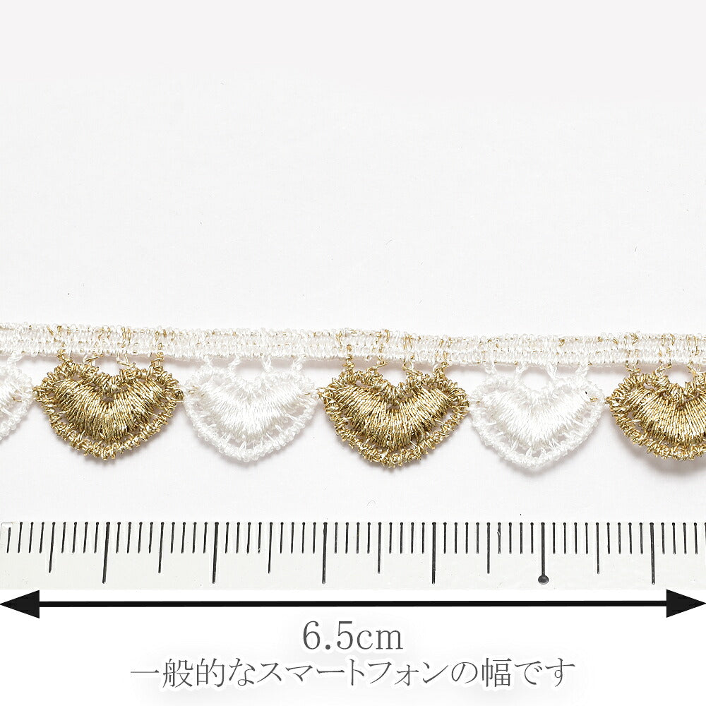 大人可愛い白と金のハートレースブレード幅13ｍｍ1m単位切り売り