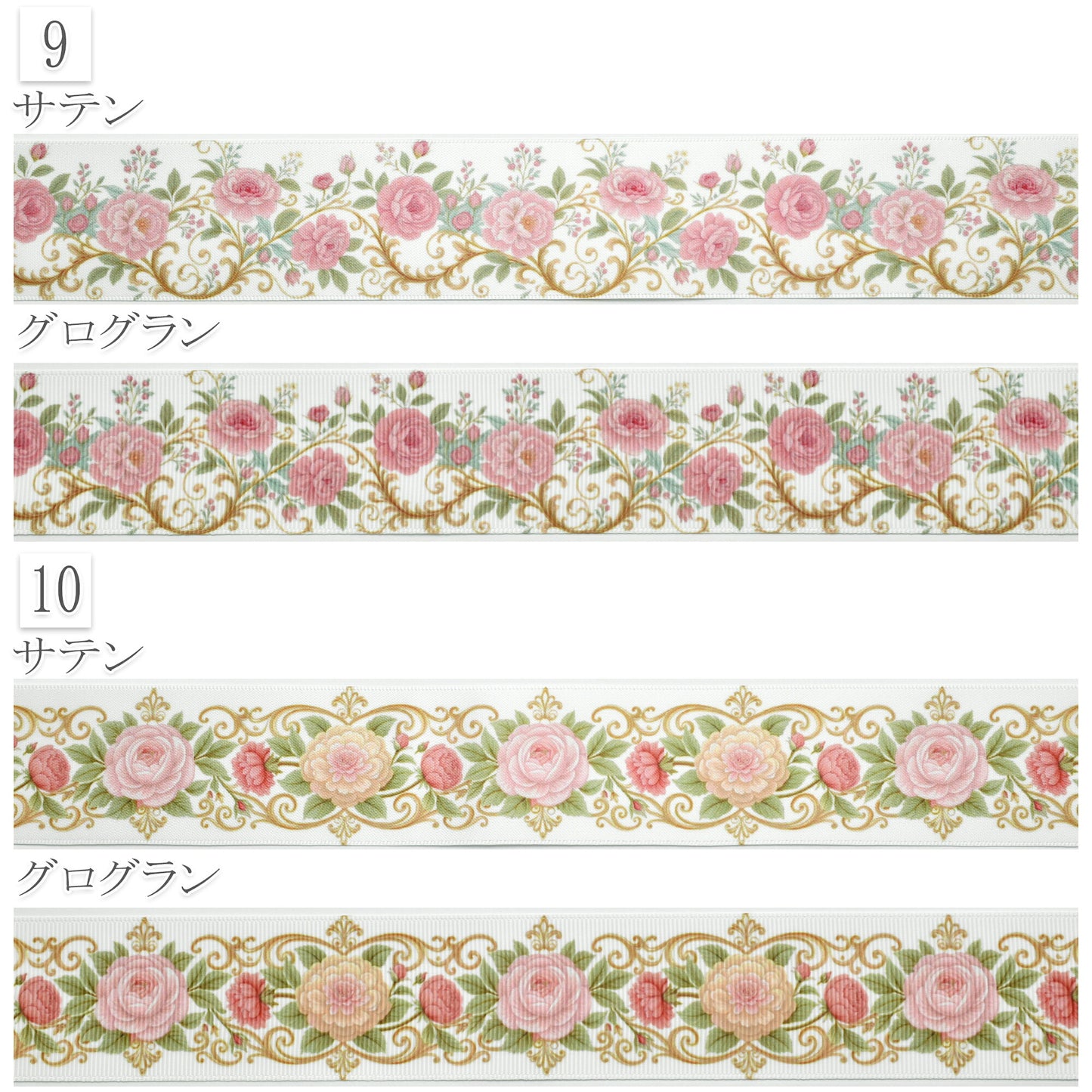 ロココ調アンティーク柄38mm幅約1ｍ（98ｃｍ）カット済み「グログランリボン／サテンリボンプリントリボン印刷リボン」