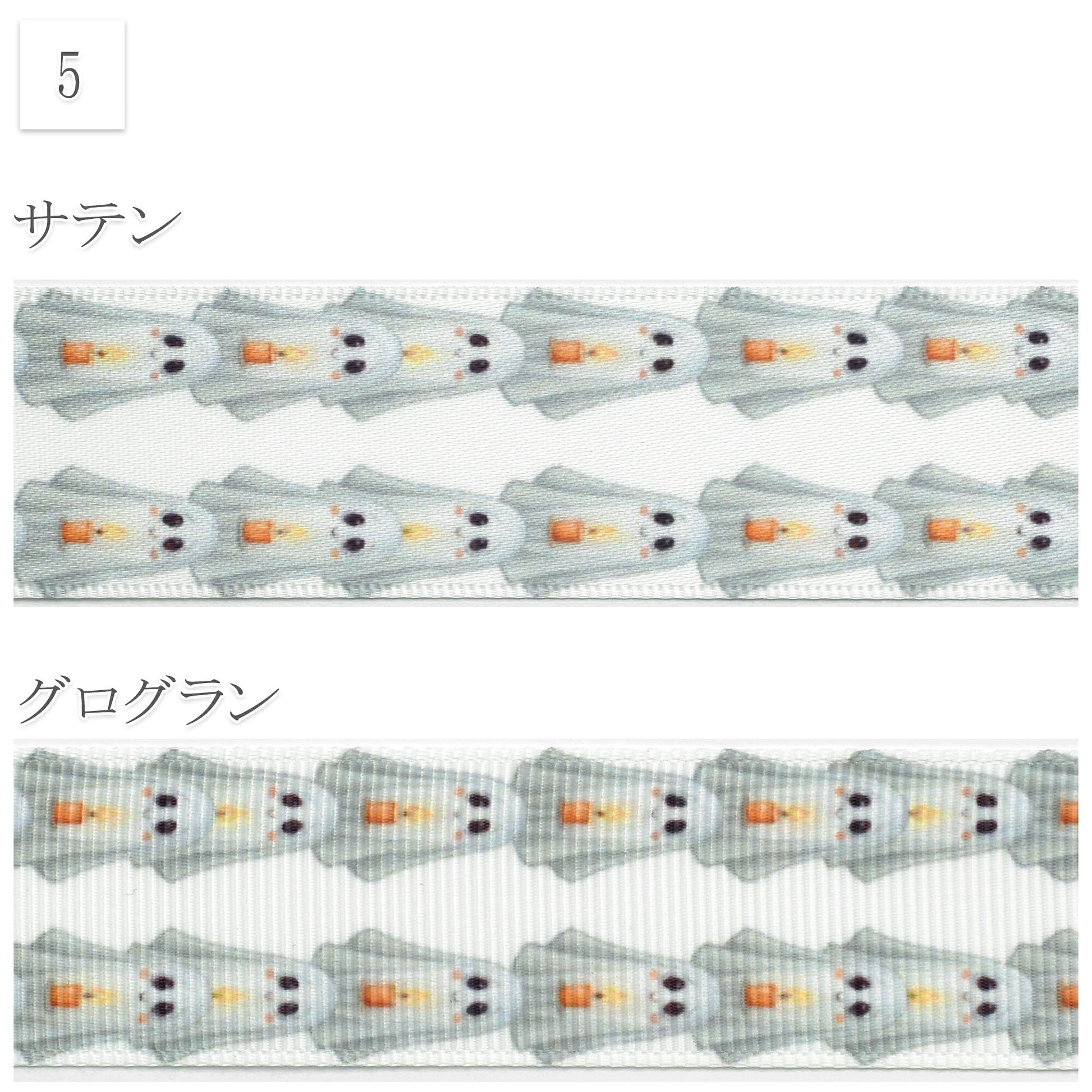 ハロウィン柄25mm幅約1ｍ（98ｃｍ）カット済み「グログランリボン／サテンリボンプリントリボン印刷リボン」
