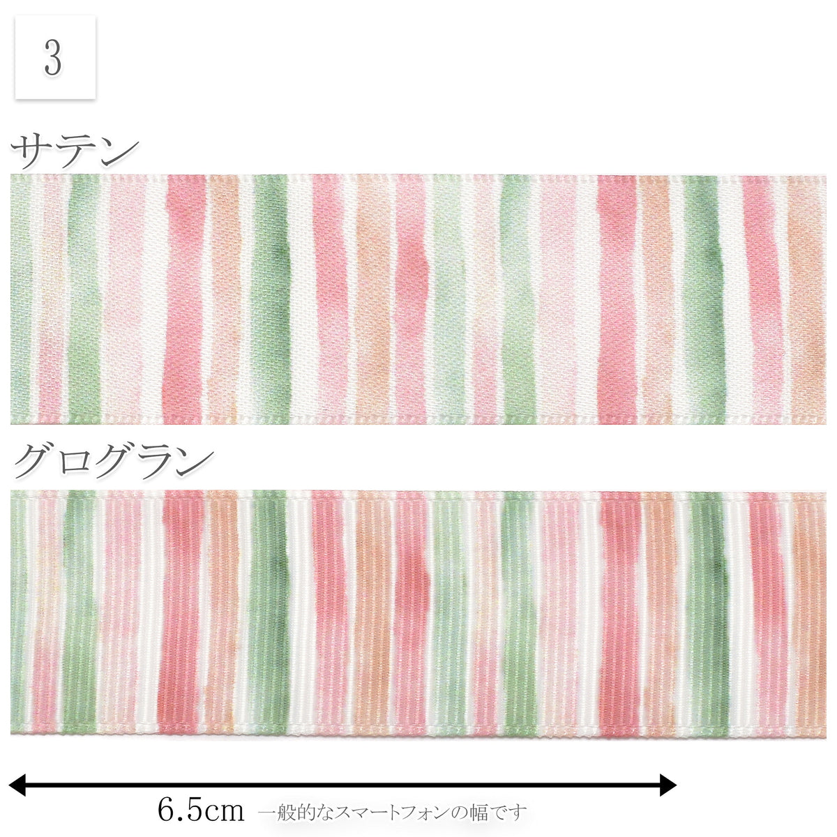 スイカ柄25mm幅約1ｍ（98ｃｍ）カット済み「グログランリボン／サテンリボンプリントリボン印刷リボン」