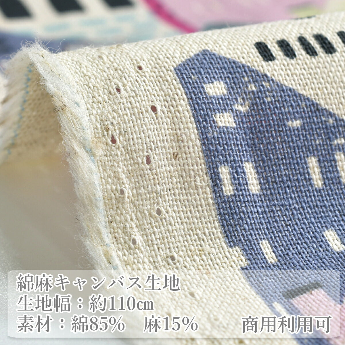 猫の不時着綿麻キャンバス生地KTS7204コットンこばやし(30cm以上10cm単位切り売り)