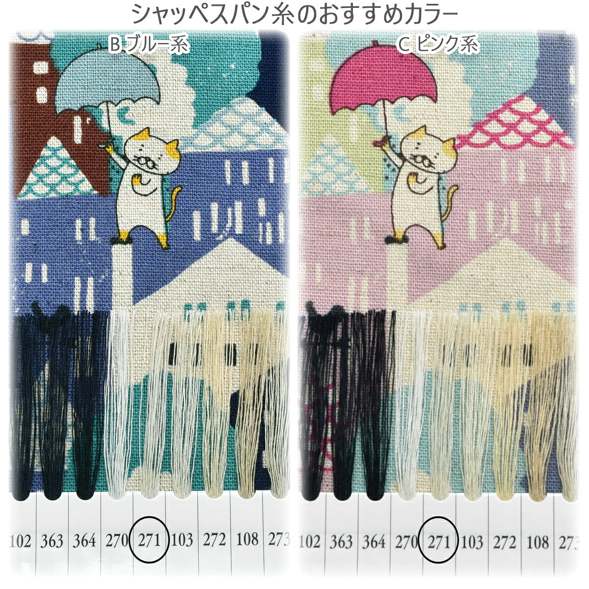 猫の不時着綿麻キャンバス生地KTS7204コットンこばやし(30cm以上10cm単位切り売り)