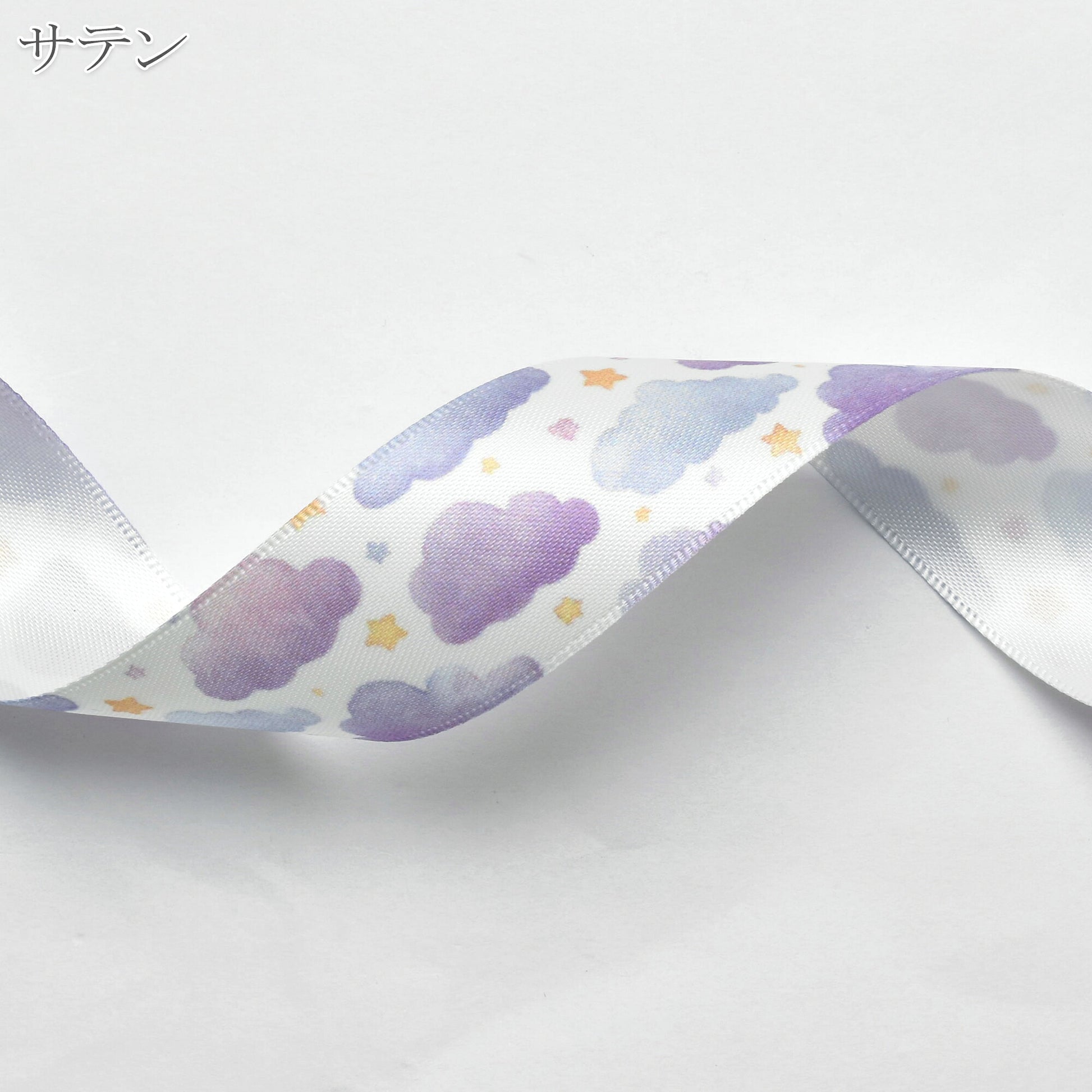 雲柄プリントリボン約1ｍ（98ｃｍ）カット済み「25mm幅／38mm幅グログランリボン／サテンリボン印刷リボン」