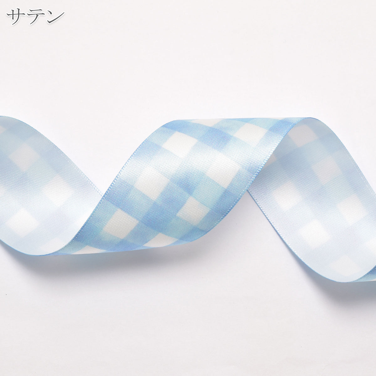 くすみブループリントリボン約1ｍ（98ｃｍ）カット済み「25mm幅／38mm幅グログランリボン／サテンリボン印刷リボン」