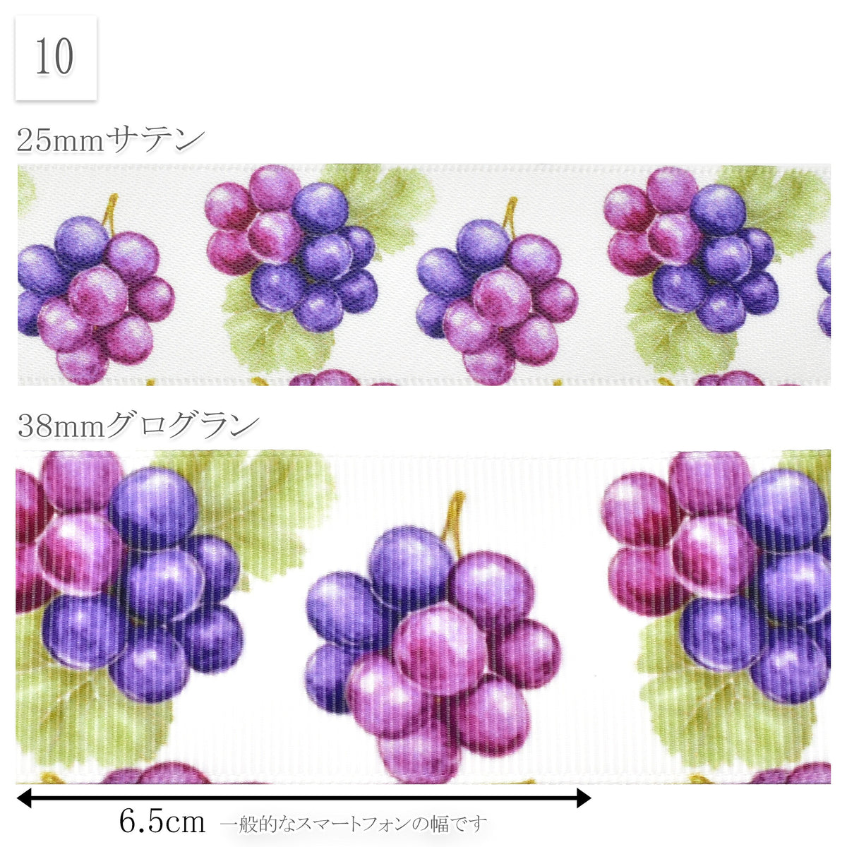 フルーツ柄プリントリボン約1ｍ（98ｃｍ）カット済み「25mm幅／38mm幅グログランリボン／サテンリボン印刷リボン」