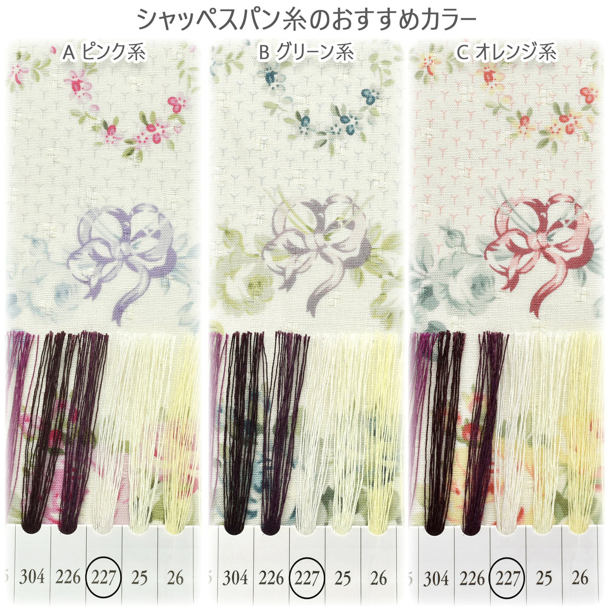 優美なローズブーケ四つ玉ドビー生地049224YUWA有輪商店(30cm以上10cm単位切り売り)