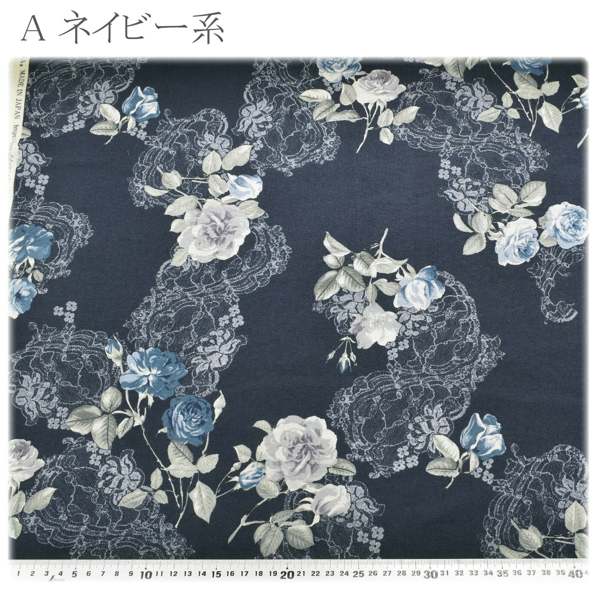 薔薇とアンティークレース綿モーリークロス生地149052YUWA有輪商店(30cm以上10cm単位切り売り)