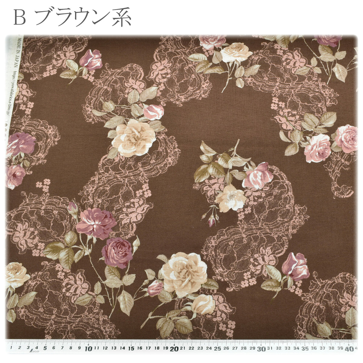 薔薇とアンティークレース綿モーリークロス生地149052YUWA有輪商店(30cm以上10cm単位切り売り)