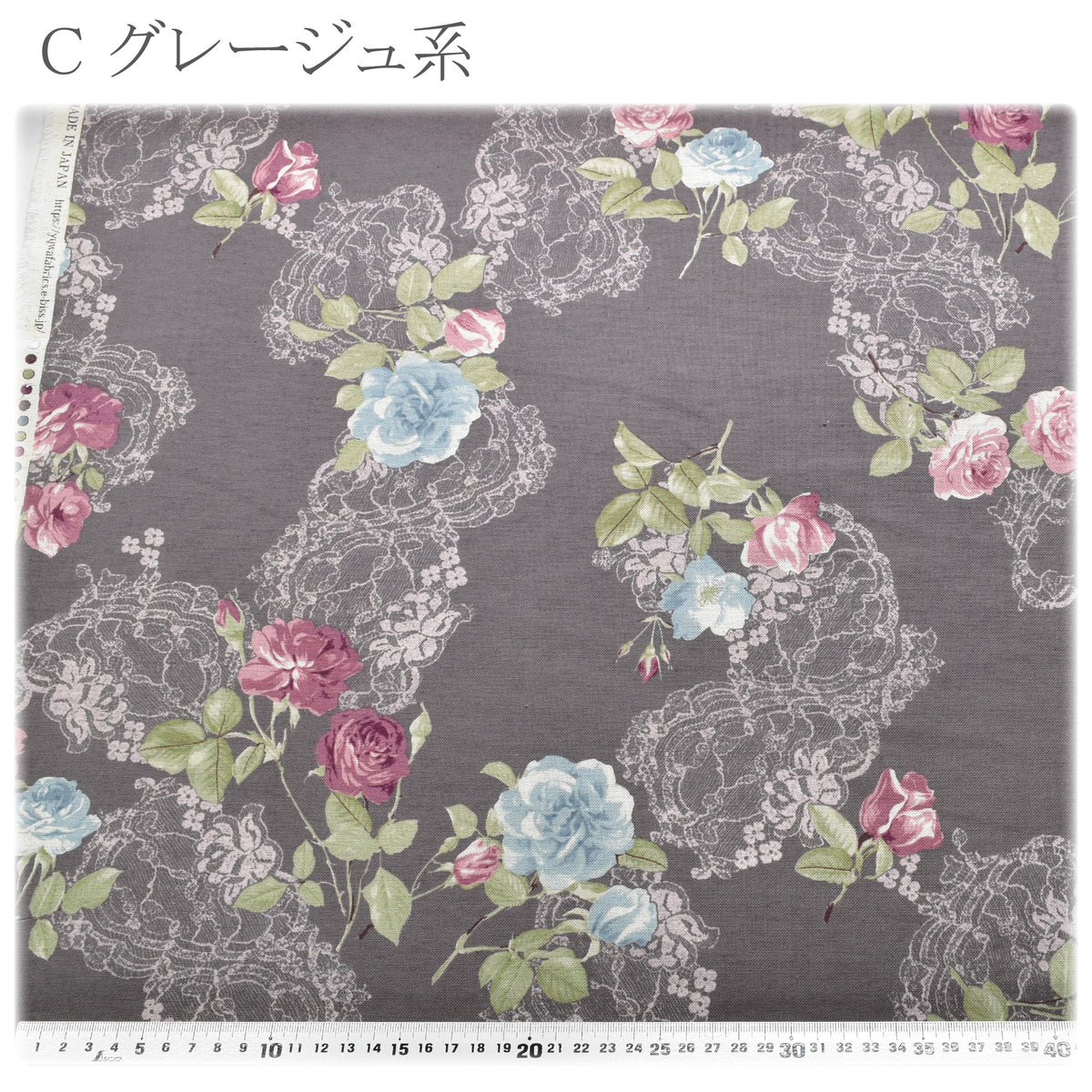 薔薇とアンティークレース綿モーリークロス生地149052YUWA有輪商店(30cm以上10cm単位切り売り)