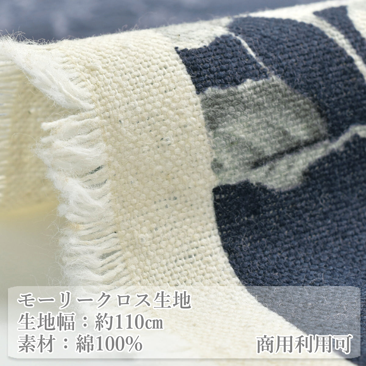 薔薇とアンティークレース綿モーリークロス生地149052YUWA有輪商店(30cm以上10cm単位切り売り)