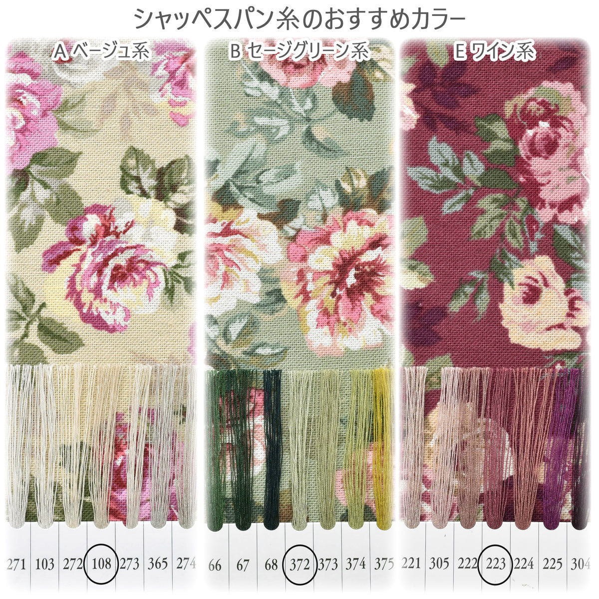 シルエットローズ綿モーリークロス生地149053YUWA有輪商店(30cm以上10cm単位切り売り)