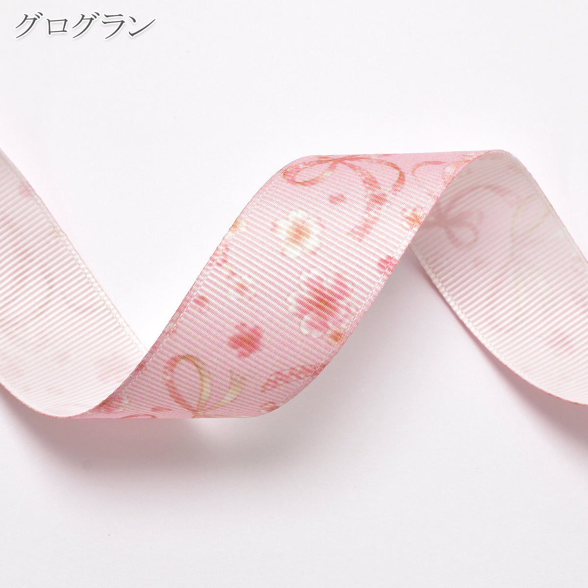 パステルカラーの和柄25mm幅プリントリボン約1ｍ（98ｃｍ）カット済み「グログランリボン／サテンリボン印刷リボン」