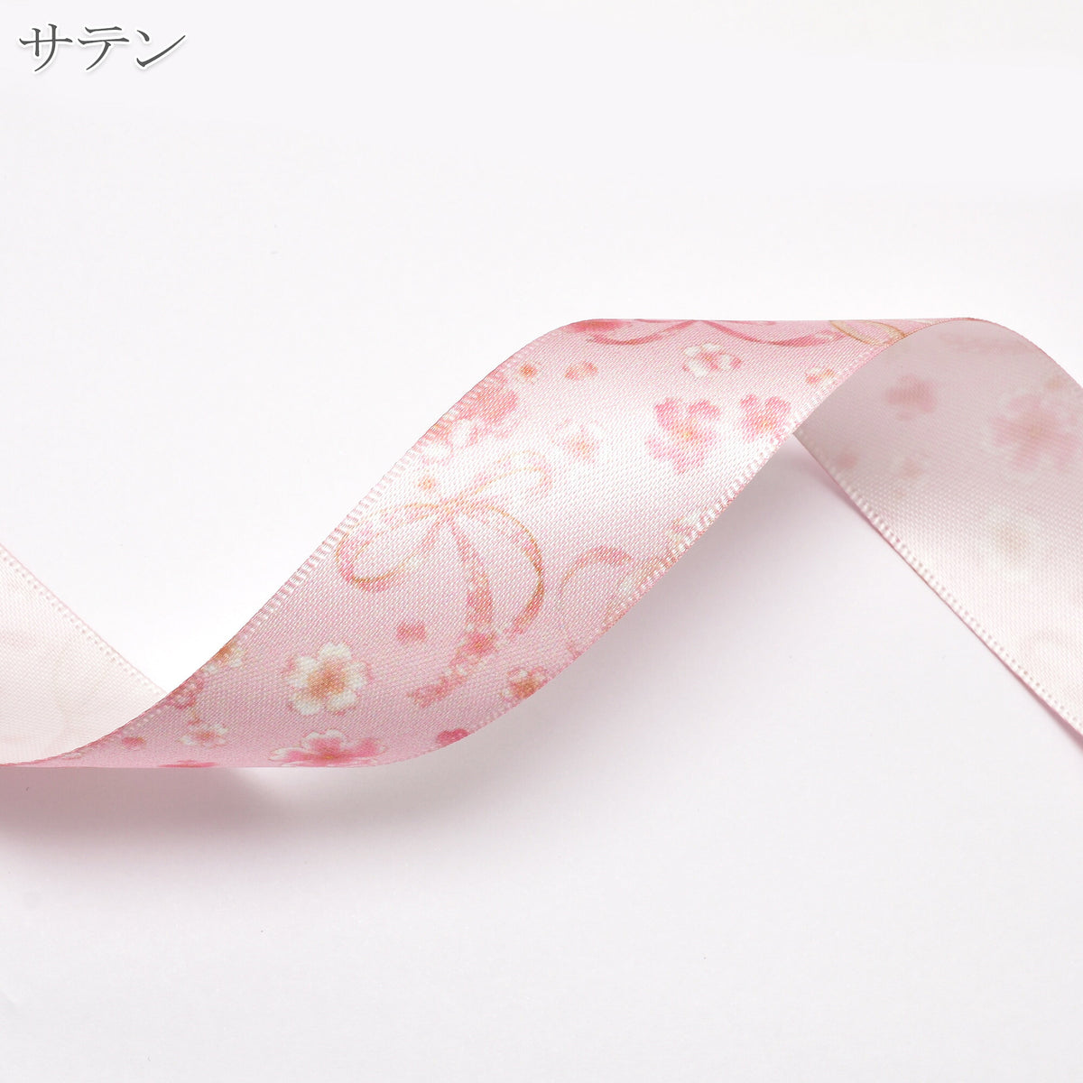 パステルカラーの和柄25mm幅プリントリボン約1ｍ（98ｃｍ）カット済み「グログランリボン／サテンリボン印刷リボン」
