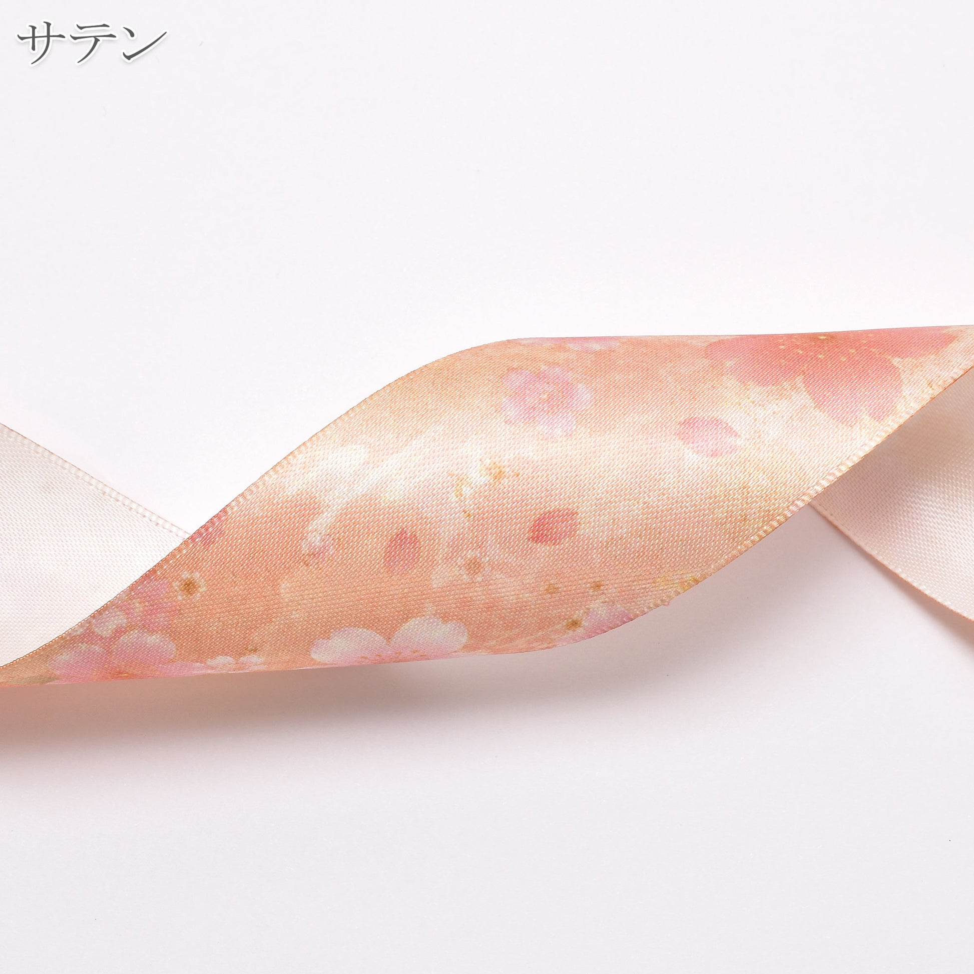 パステルカラーの和柄38mm幅プリントリボン約1ｍ（98ｃｍ）カット済み「グログランリボン／サテンリボン印刷リボン」