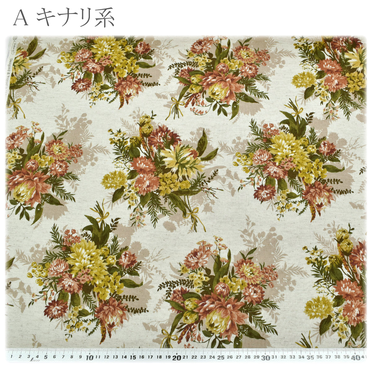 北欧のフラワーブーケ綿麻シーチング生地AP65902-2コスモ(30cm以上10cm単位切り売り)