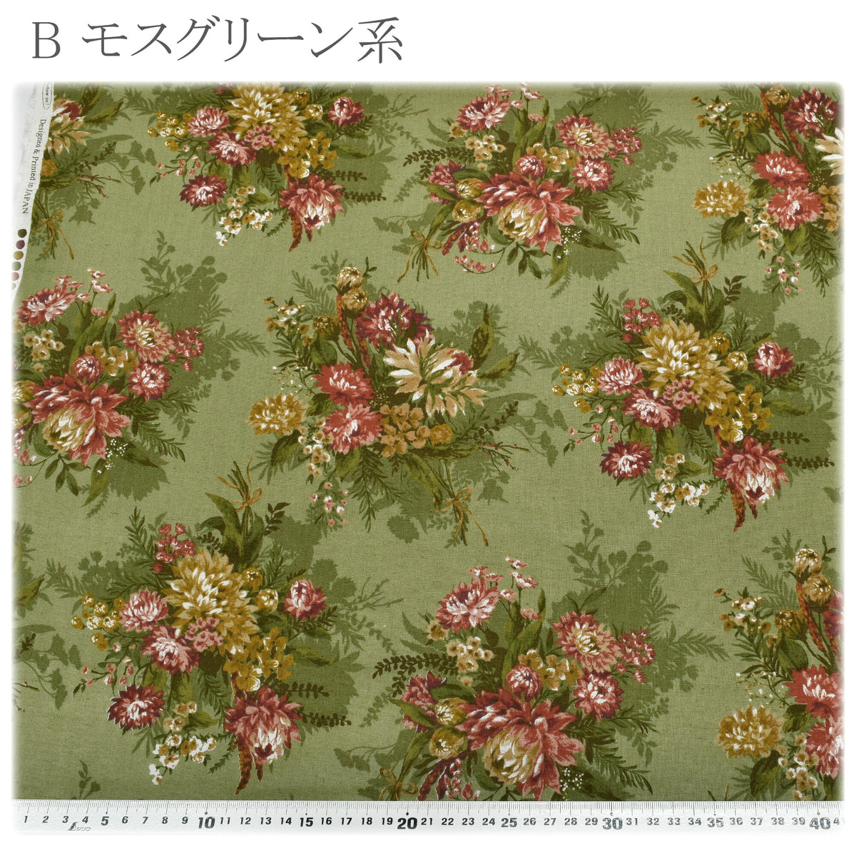 北欧のフラワーブーケ綿麻シーチング生地AP65902-2コスモ(30cm以上10cm単位切り売り)