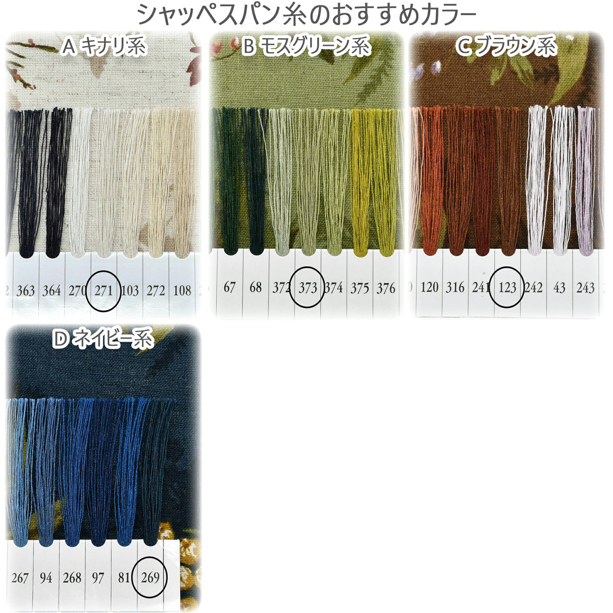 北欧のフラワーブーケ綿麻シーチング生地AP65902-2コスモ(30cm以上10cm単位切り売り)
