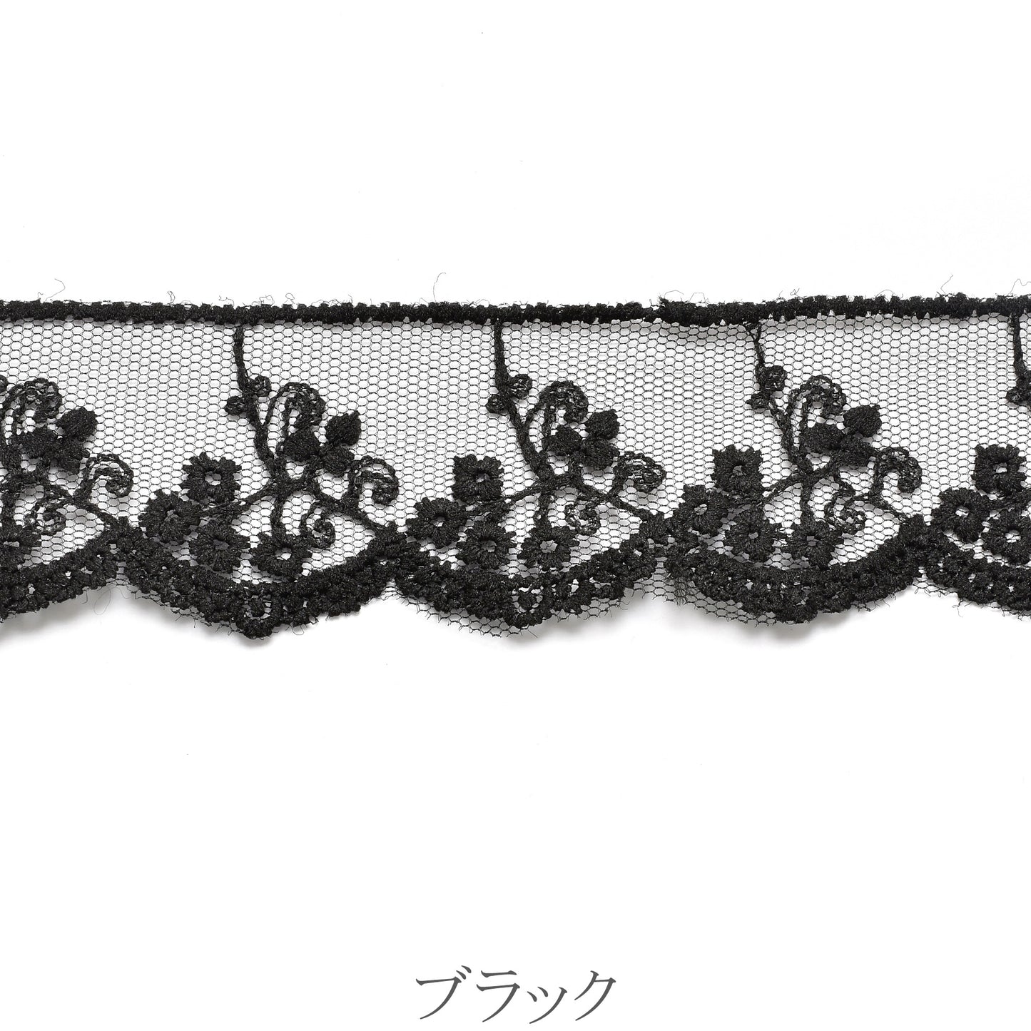 フラワーシャンデリアのスカラップ　刺繍レース　幅38mm　1m単位　切り売り