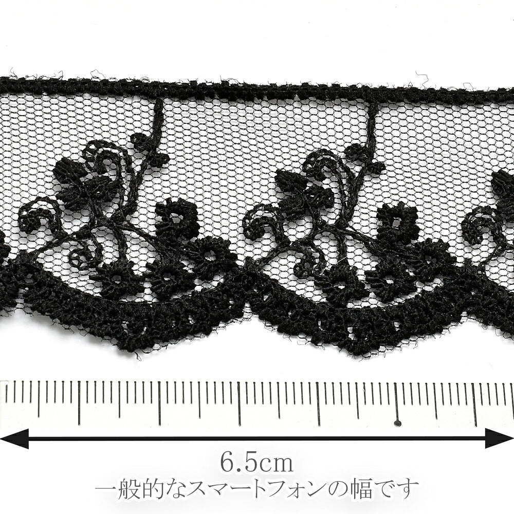 フラワーシャンデリアのスカラップ刺繍レース幅38mm1m単位切り売り