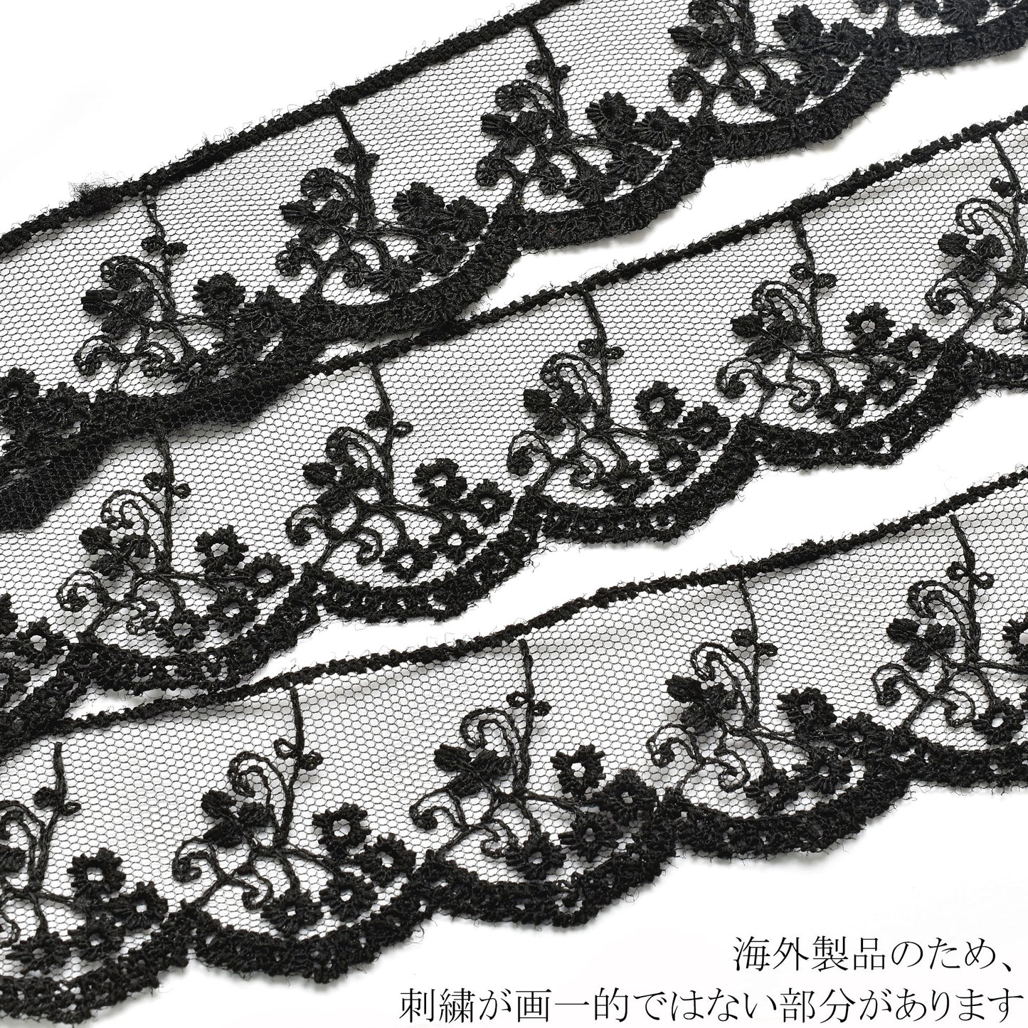 フラワーシャンデリアのスカラップ刺繍レース幅38mm1m単位切り売り