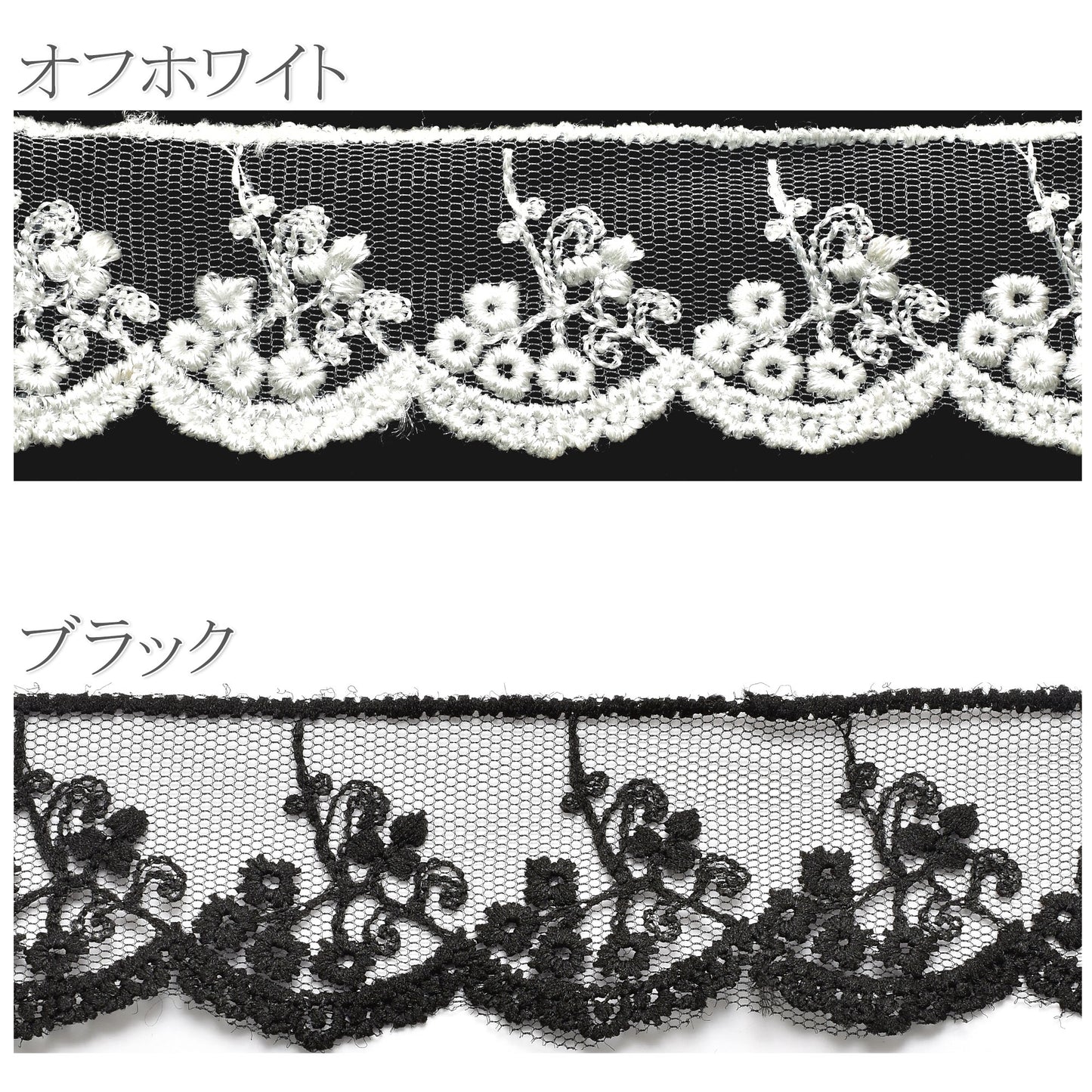 フラワーシャンデリアのスカラップ刺繍レース幅38mm1m単位切り売り