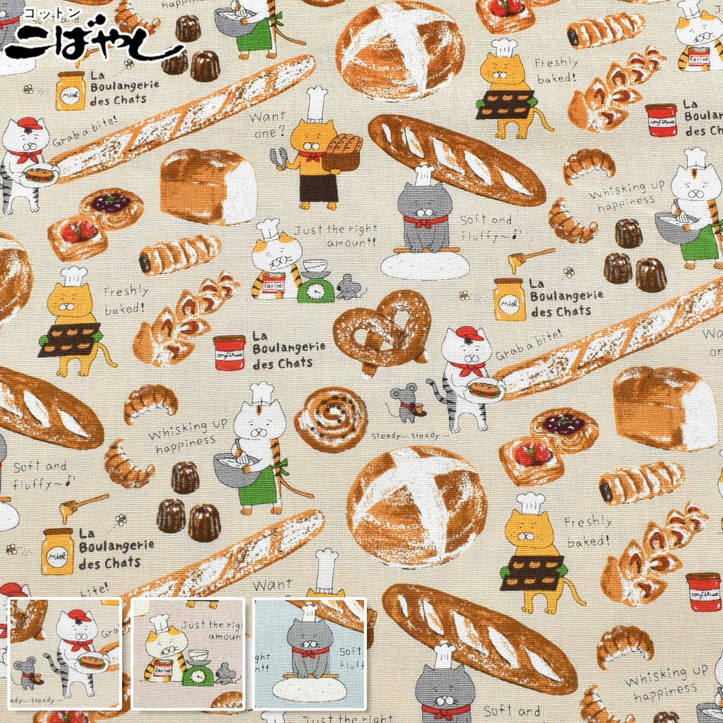 ネコベーカリーコットンキャンバス生地KTS7201コットンこばやし(30cm以上10cm単位切り売り)