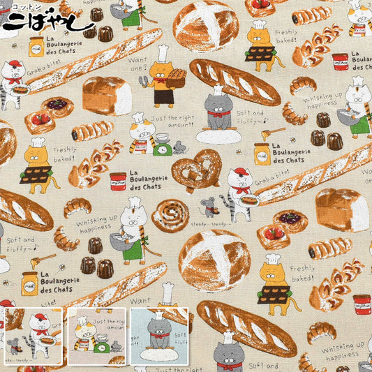 ネコベーカリーコットンキャンバス生地KTS7201コットンこばやし(30cm以上10cm単位切り売り)