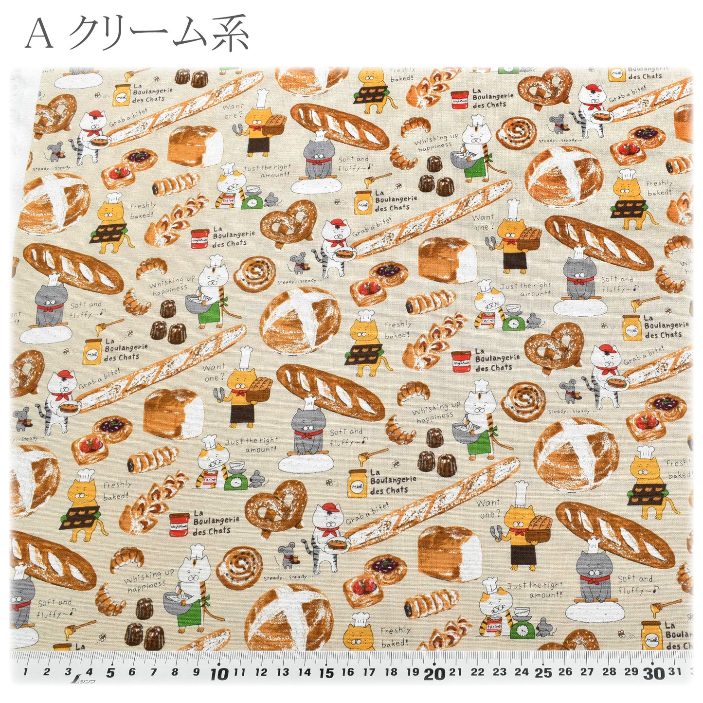 ネコベーカリーコットンキャンバス生地KTS7201コットンこばやし(30cm以上10cm単位切り売り)