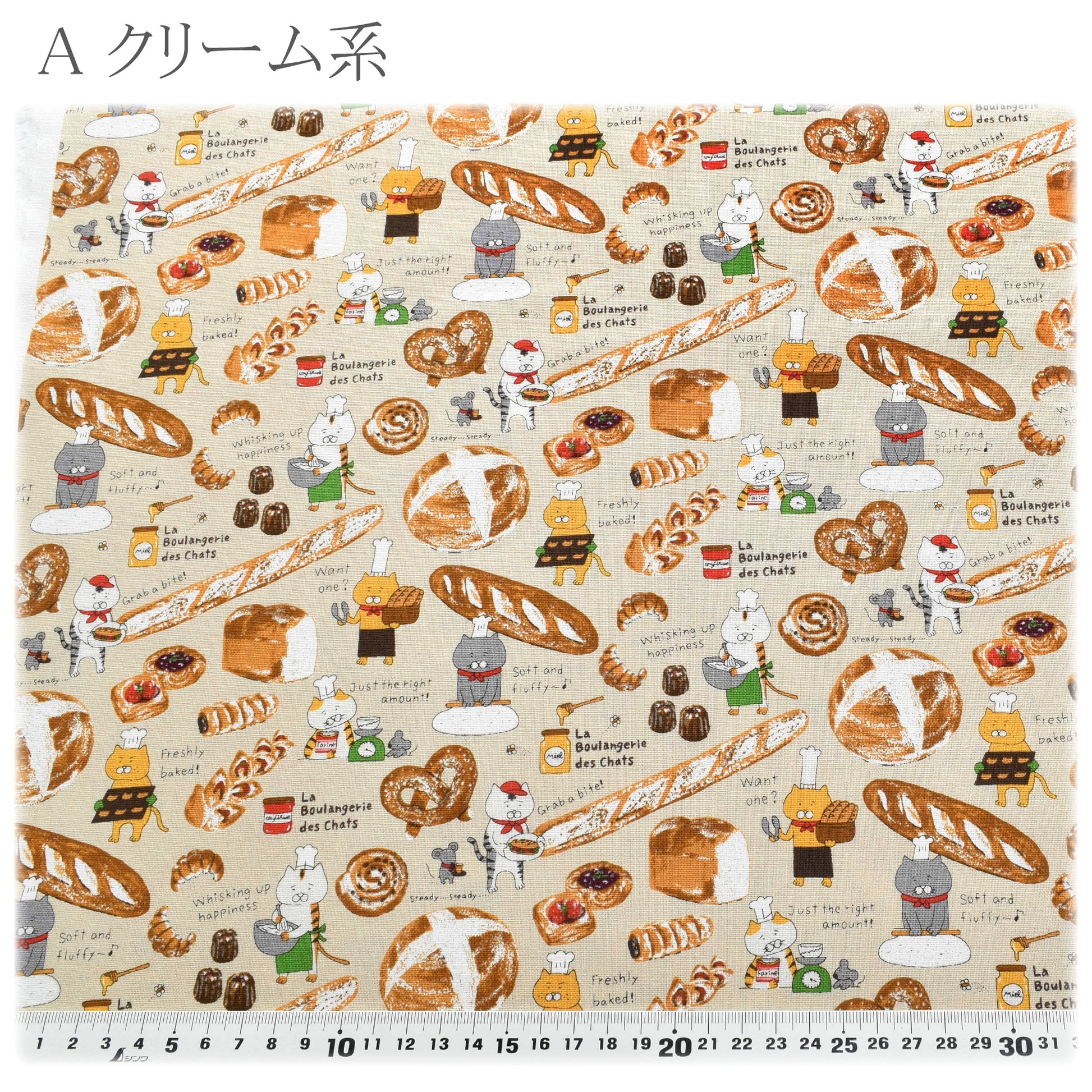 ネコベーカリーコットンキャンバス生地KTS7201コットンこばやし(30cm以上10cm単位切り売り)