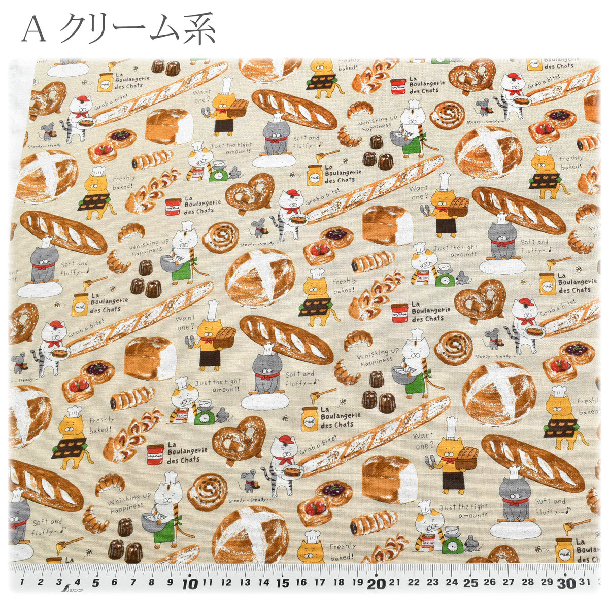 ネコベーカリーコットンキャンバス生地KTS7201コットンこばやし(30cm以上10cm単位切り売り)