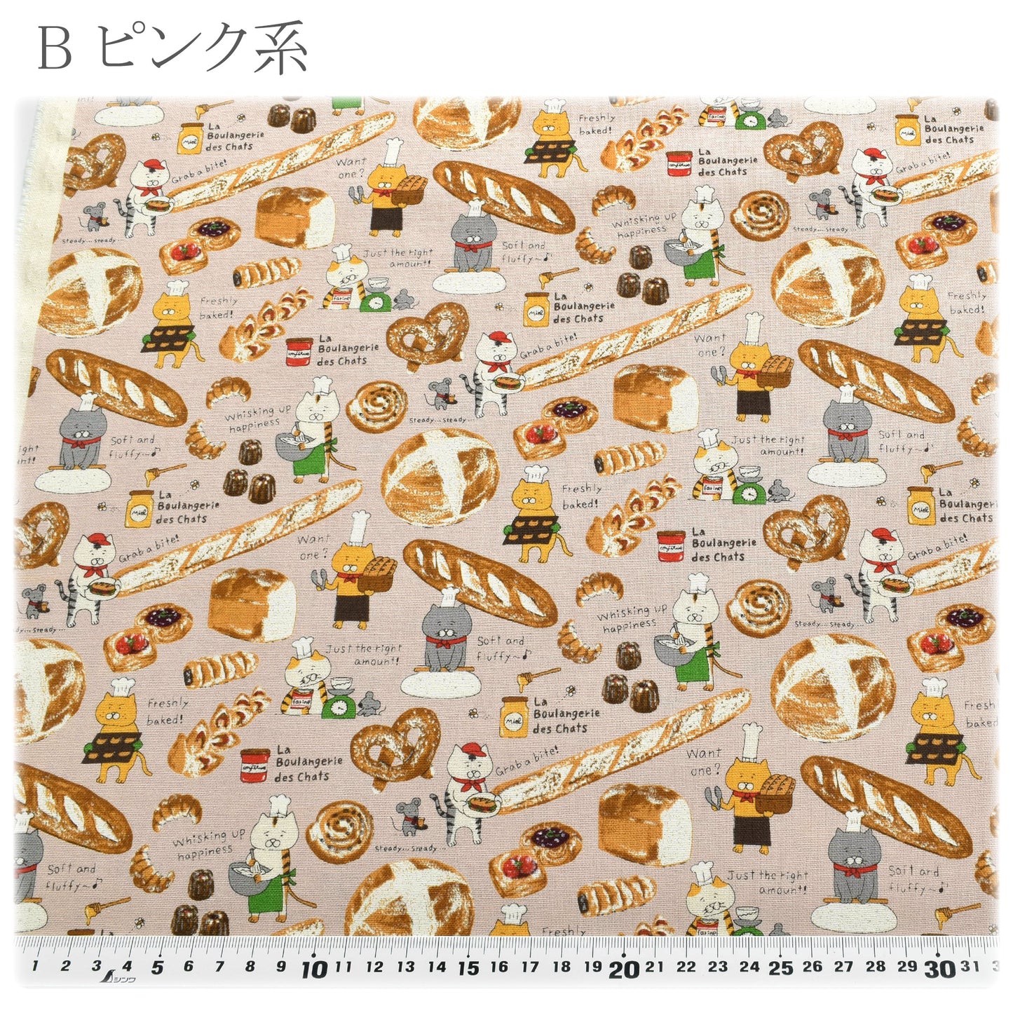 ネコベーカリーコットンキャンバス生地KTS7201コットンこばやし(30cm以上10cm単位切り売り)