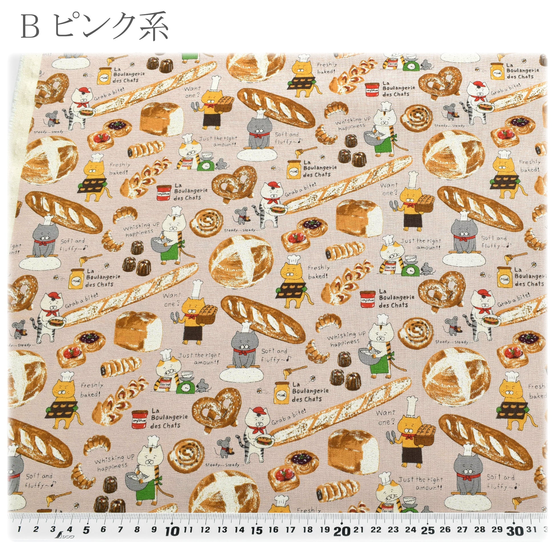 ネコベーカリーコットンキャンバス生地KTS7201コットンこばやし(30cm以上10cm単位切り売り)