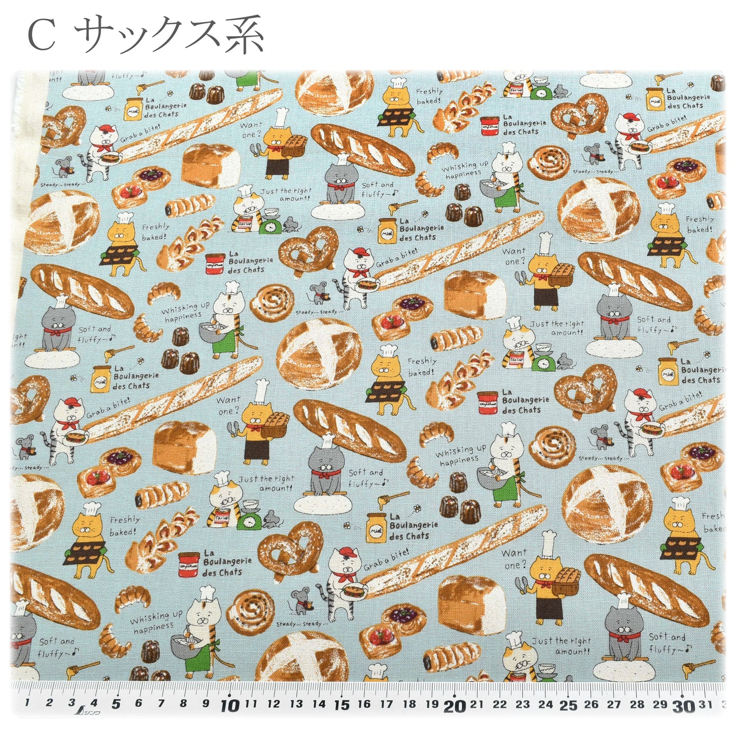 ネコベーカリーコットンキャンバス生地KTS7201コットンこばやし(30cm以上10cm単位切り売り)
