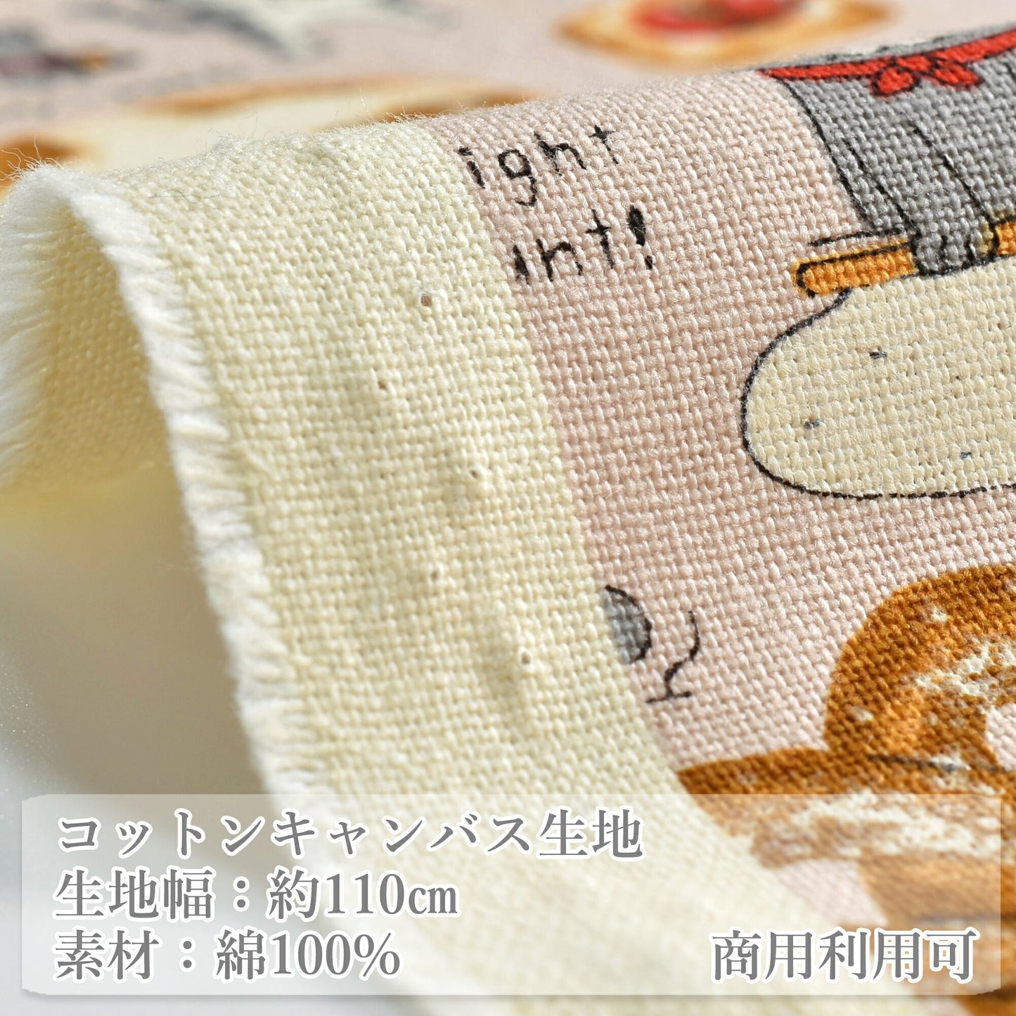 ネコベーカリーコットンキャンバス生地KTS7201コットンこばやし(30cm以上10cm単位切り売り)