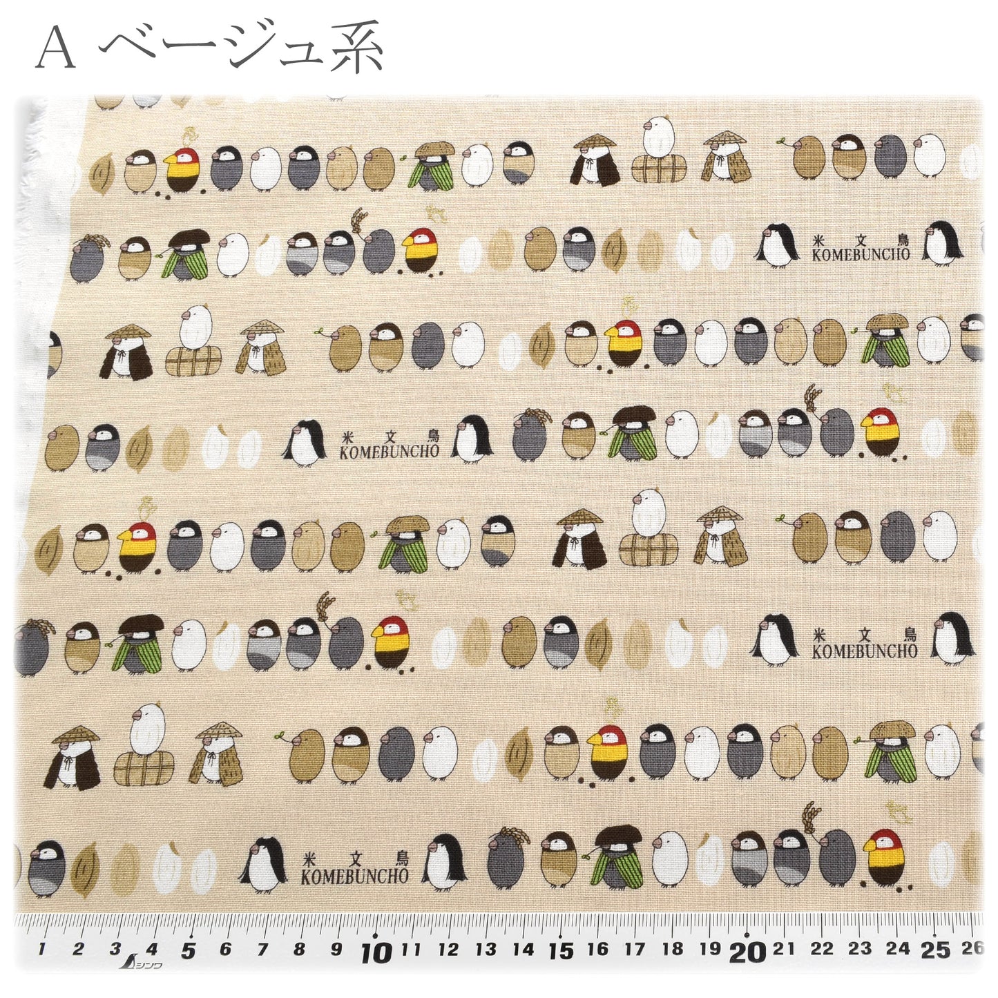 米文鳥コットンキャンバス生地KTS7206コットンこばやし(30cm以上10cm単位切り売り)