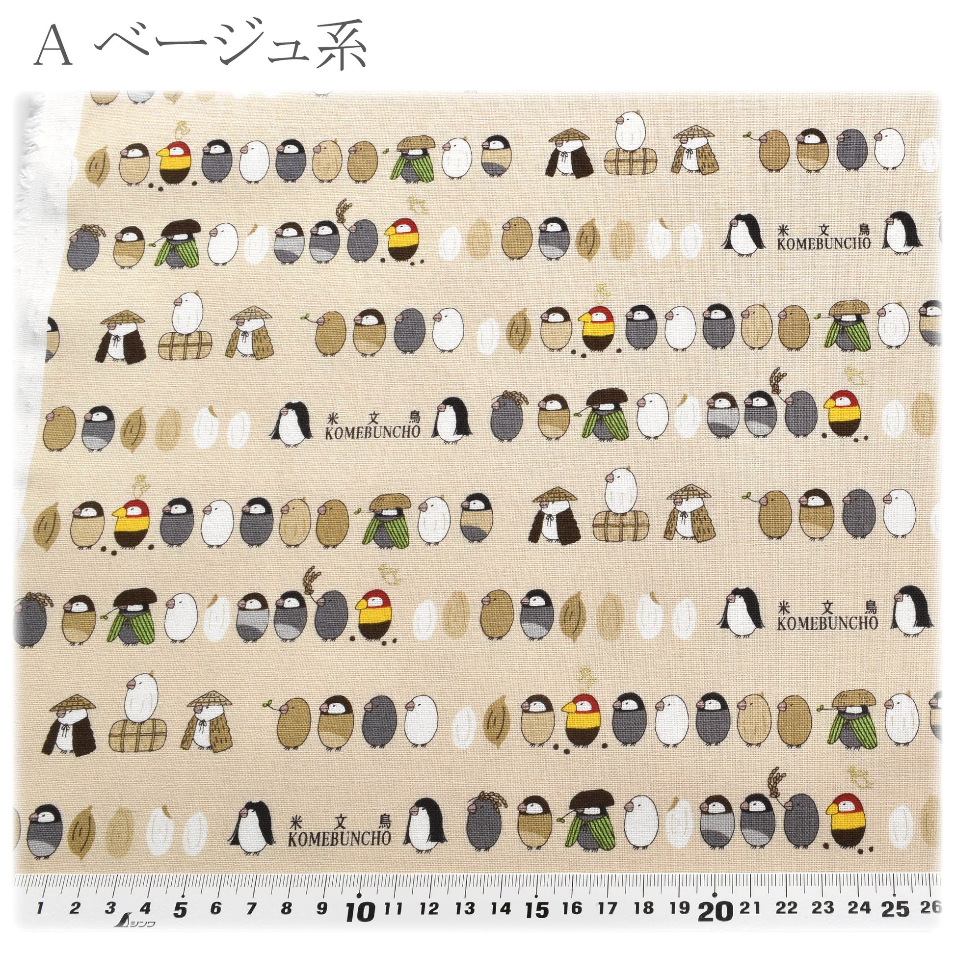 米文鳥コットンキャンバス生地KTS7206コットンこばやし(30cm以上10cm単位切り売り)