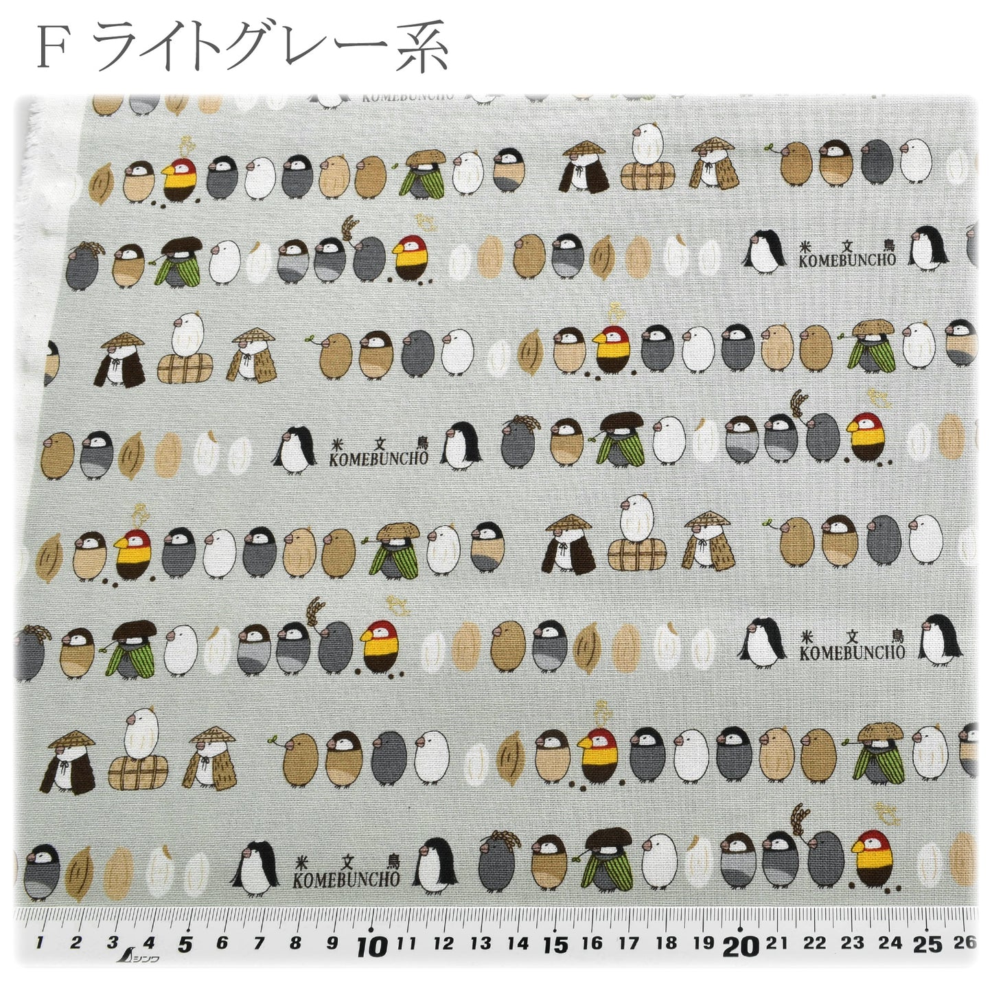 米文鳥コットンキャンバス生地KTS7206コットンこばやし(30cm以上10cm単位切り売り)