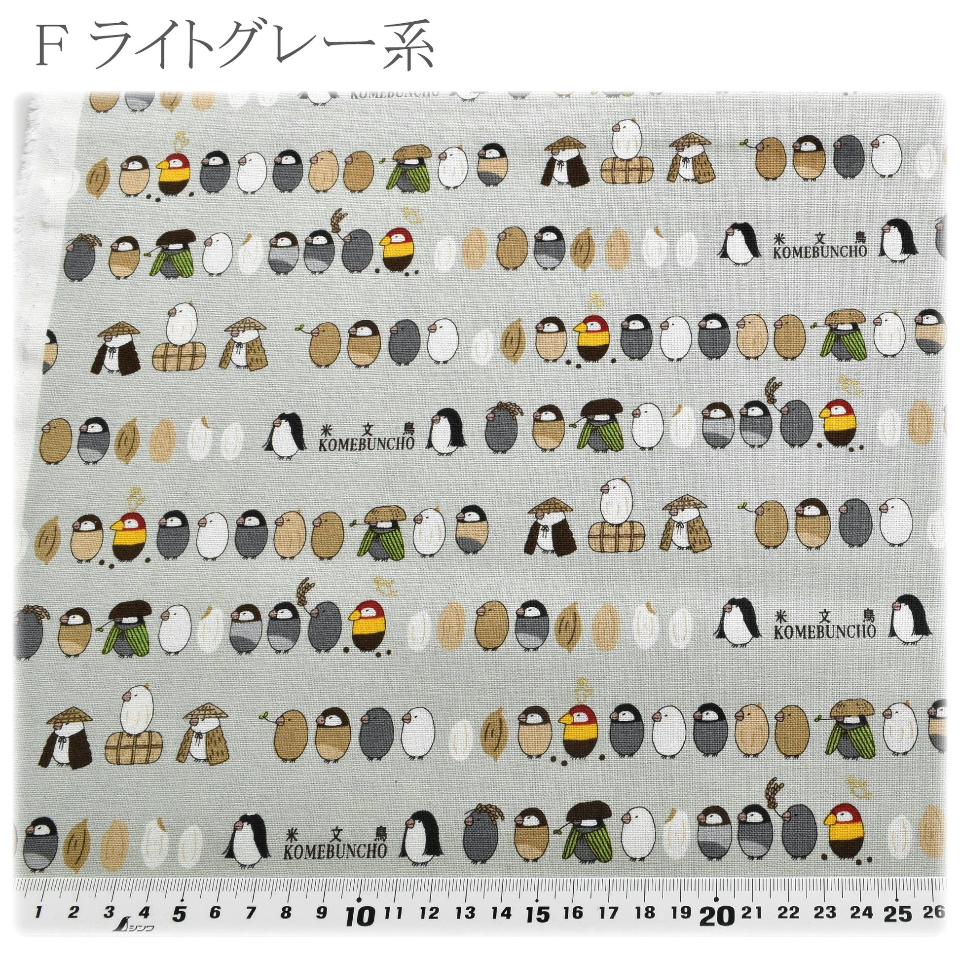 米文鳥コットンキャンバス生地KTS7206コットンこばやし(30cm以上10cm単位切り売り)