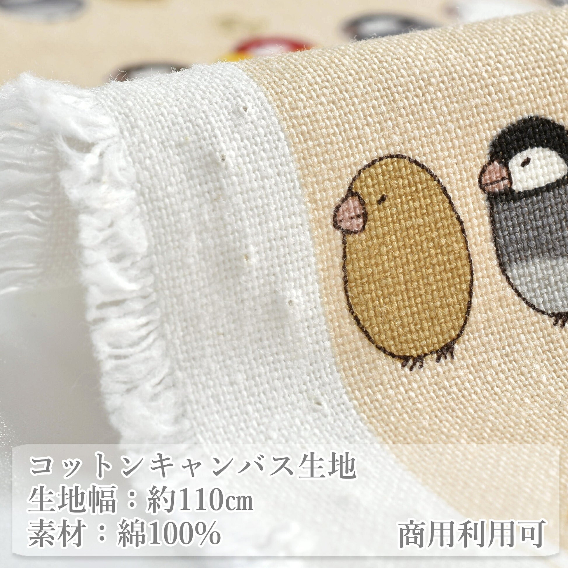 米文鳥コットンキャンバス生地KTS7206コットンこばやし(30cm以上10cm単位切り売り)