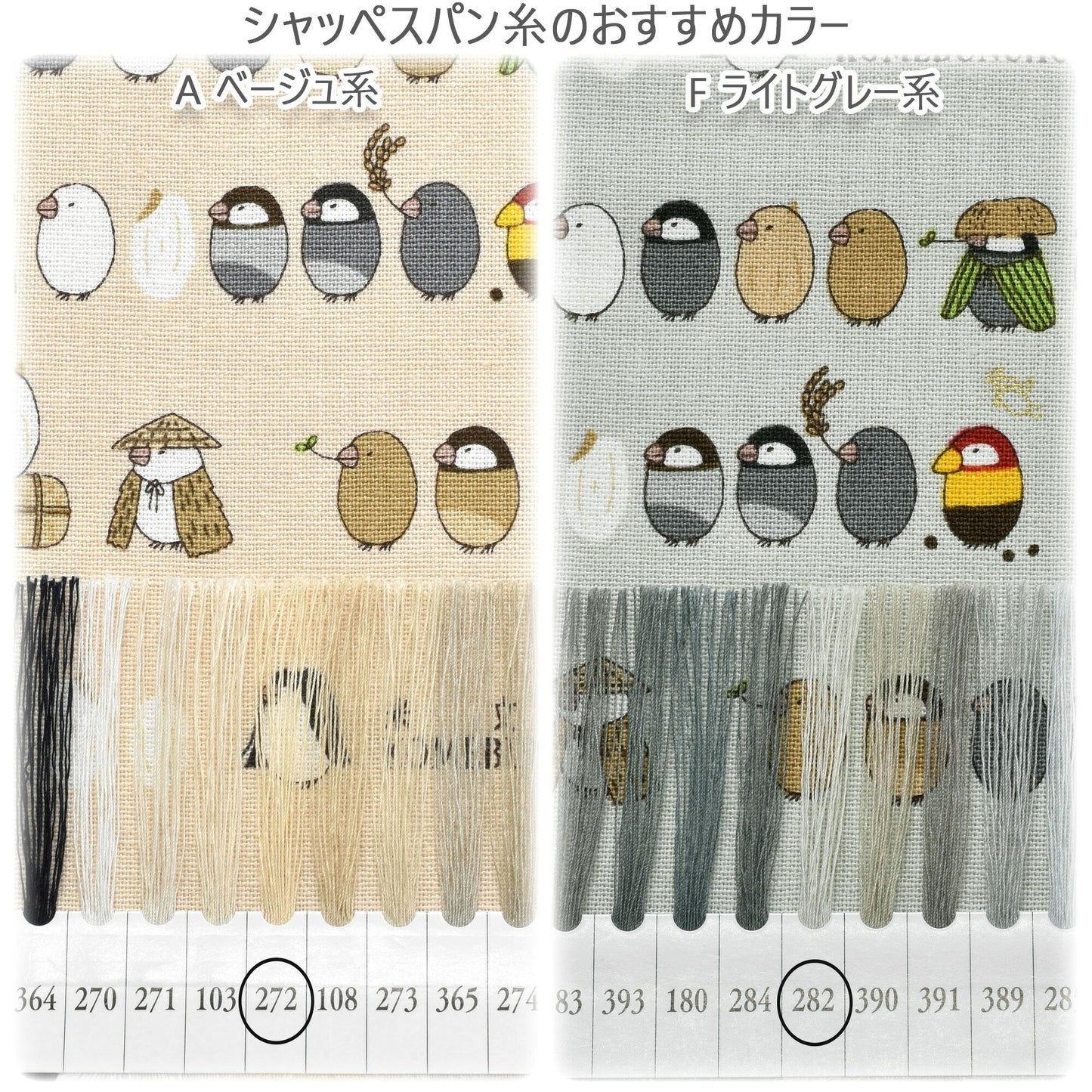 米文鳥コットンキャンバス生地KTS7206コットンこばやし(30cm以上10cm単位切り売り)
