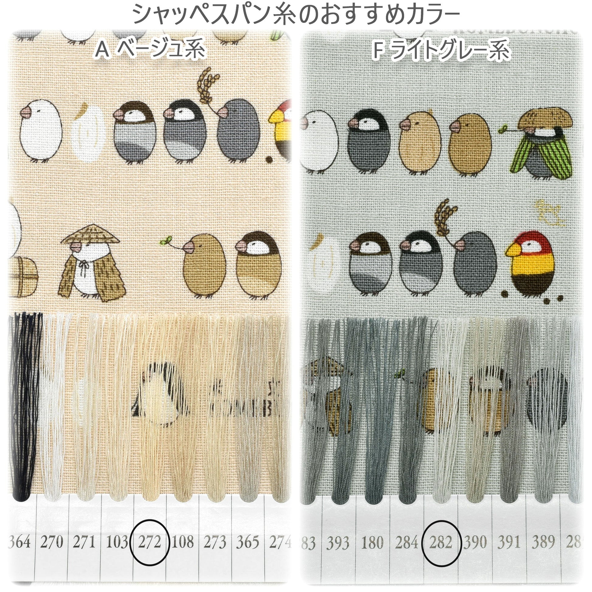 米文鳥コットンキャンバス生地KTS7206コットンこばやし(30cm以上10cm単位切り売り)
