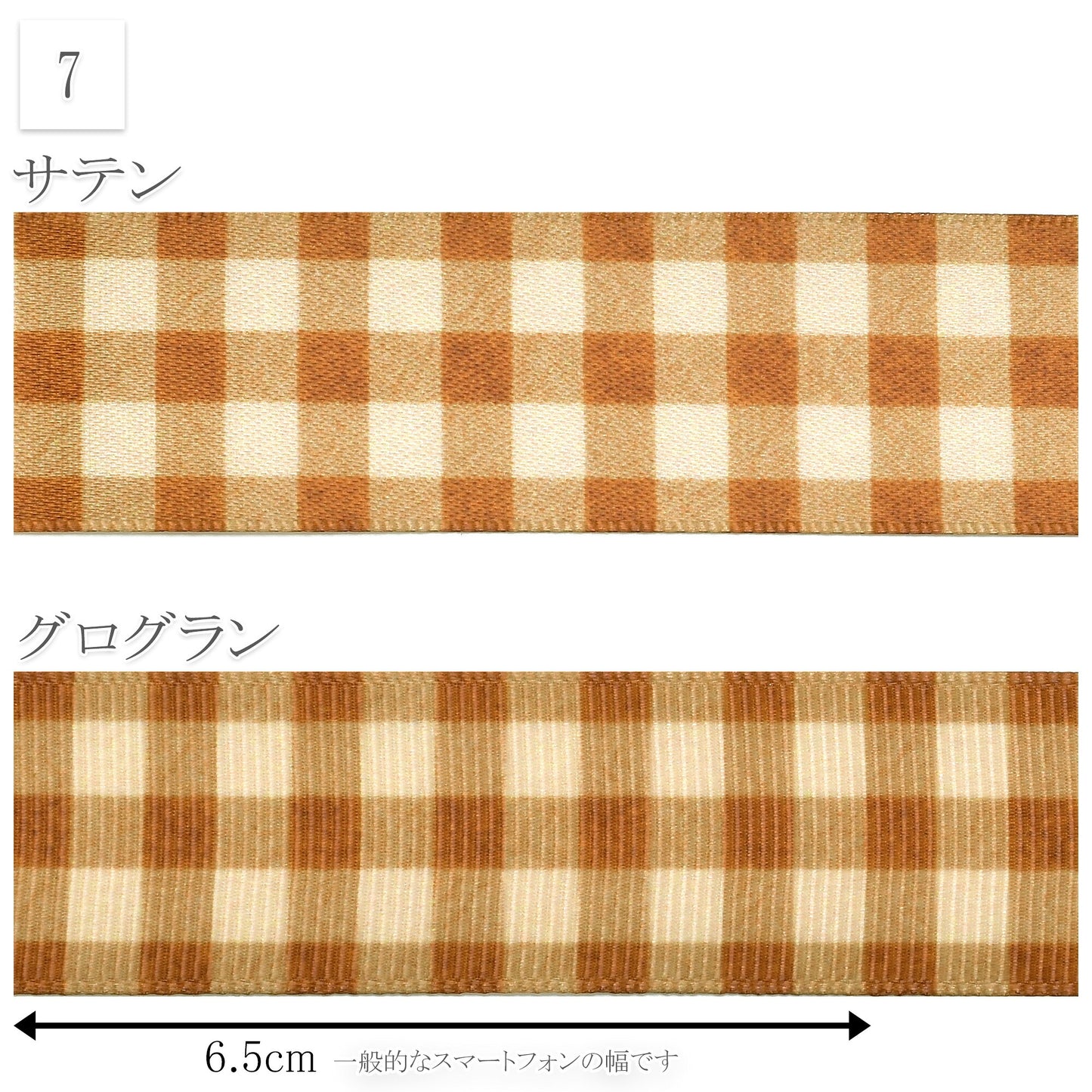 秋色リボン25mm幅プリントリボン約1ｍ（98ｃｍ）カット済み「グログランリボン／サテンリボン印刷リボン」
