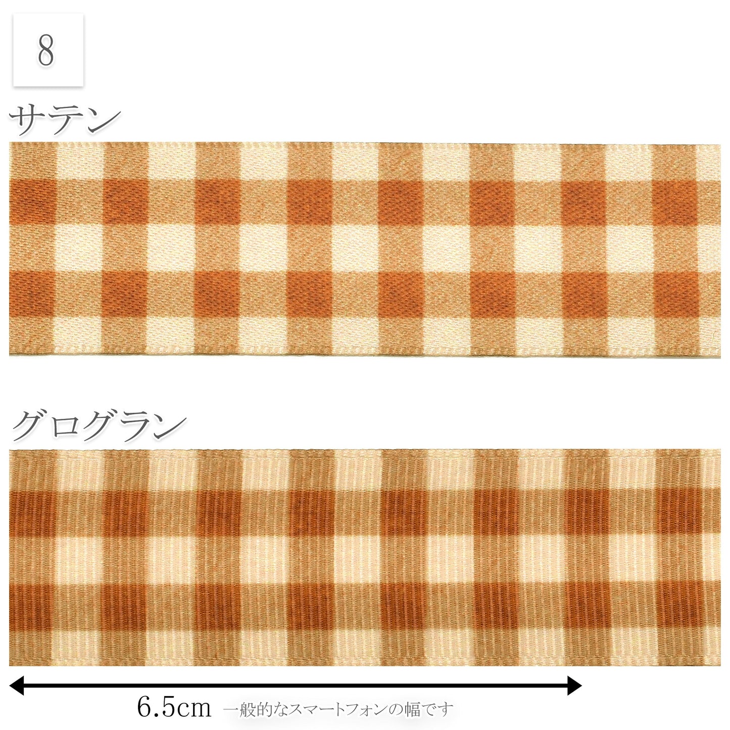秋色リボン25mm幅プリントリボン約1ｍ（98ｃｍ）カット済み「グログランリボン／サテンリボン印刷リボン」